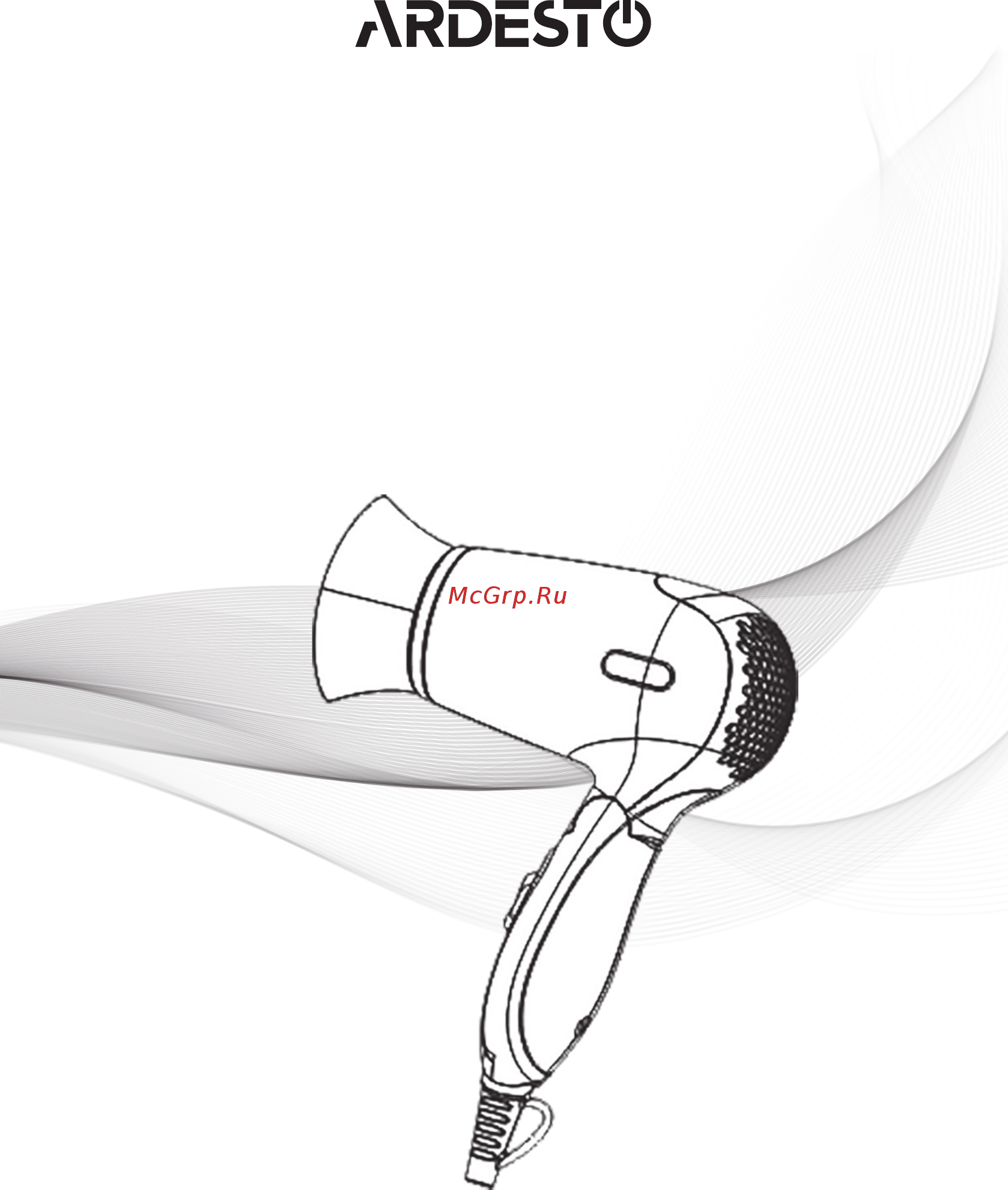 Ardesto HD-503T Инструкция по эксплуатации онлайн
