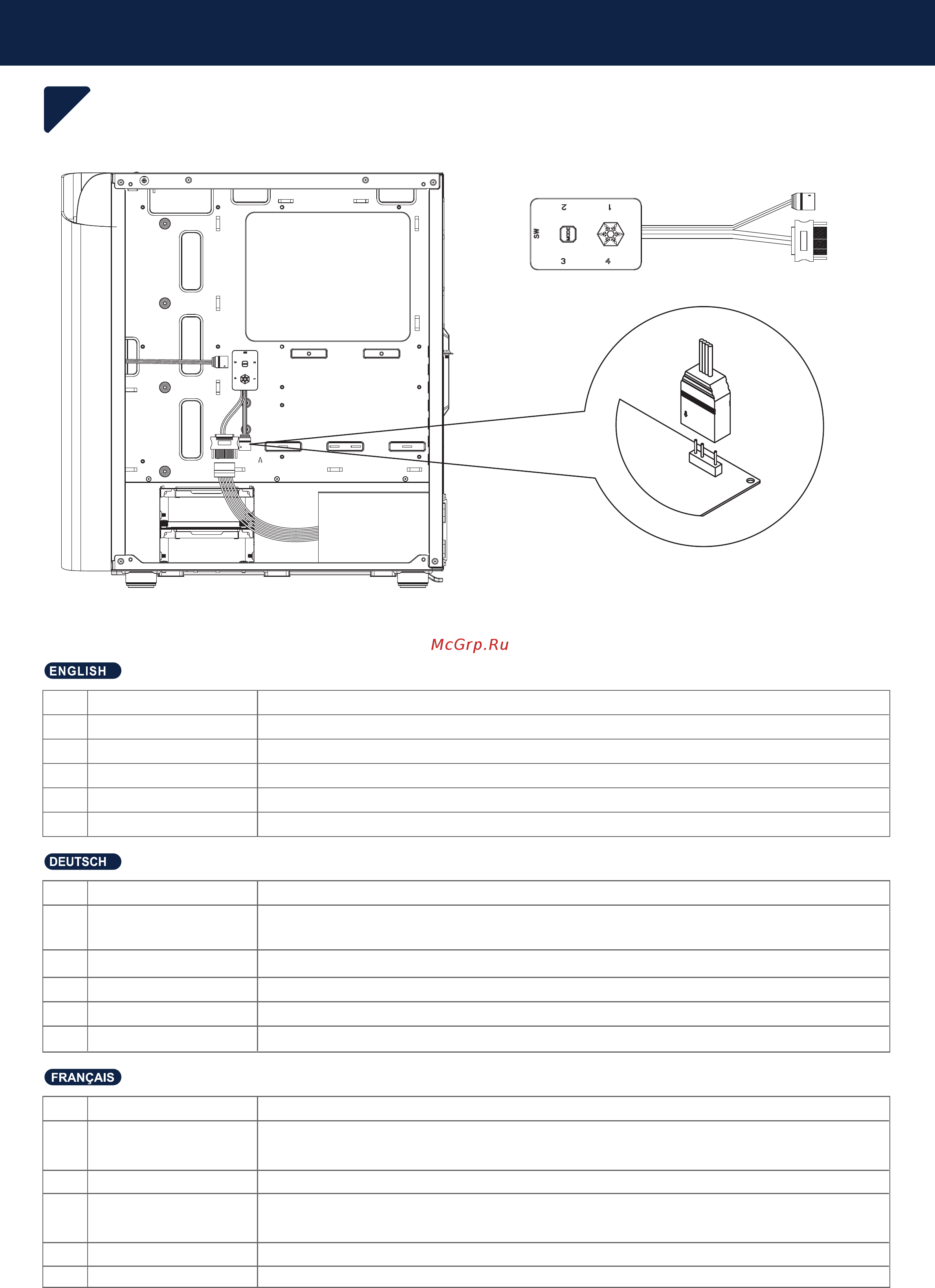 SilverStone SETA A1 [13/22] Seta1 manual 12