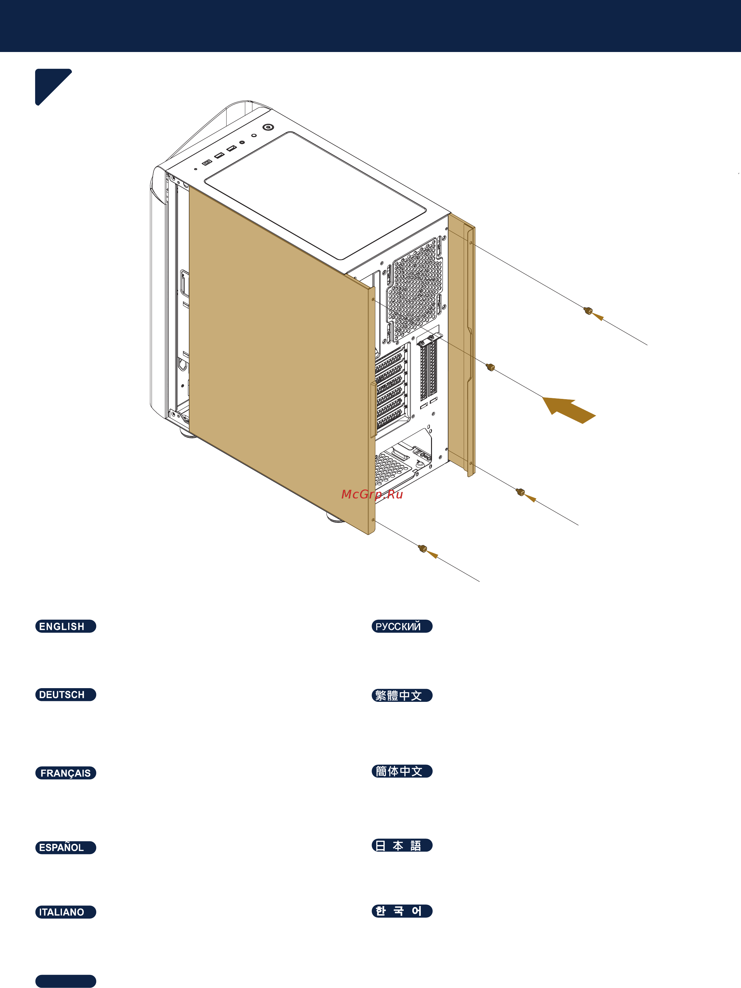 SilverStone SETA A1 [16/22] Seta1 manual 15