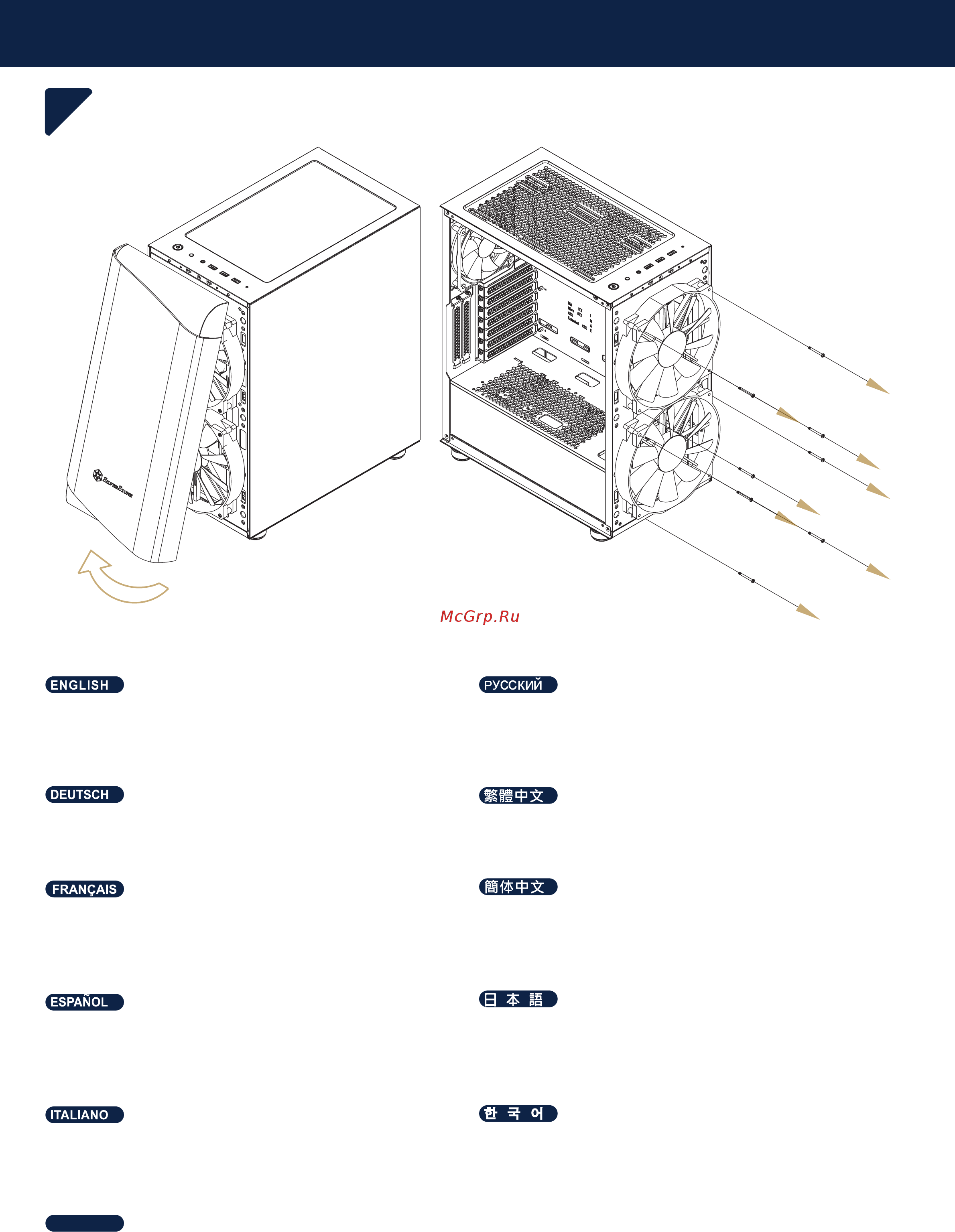 SilverStone SETA A1 [17/22] Seta1 manual 16