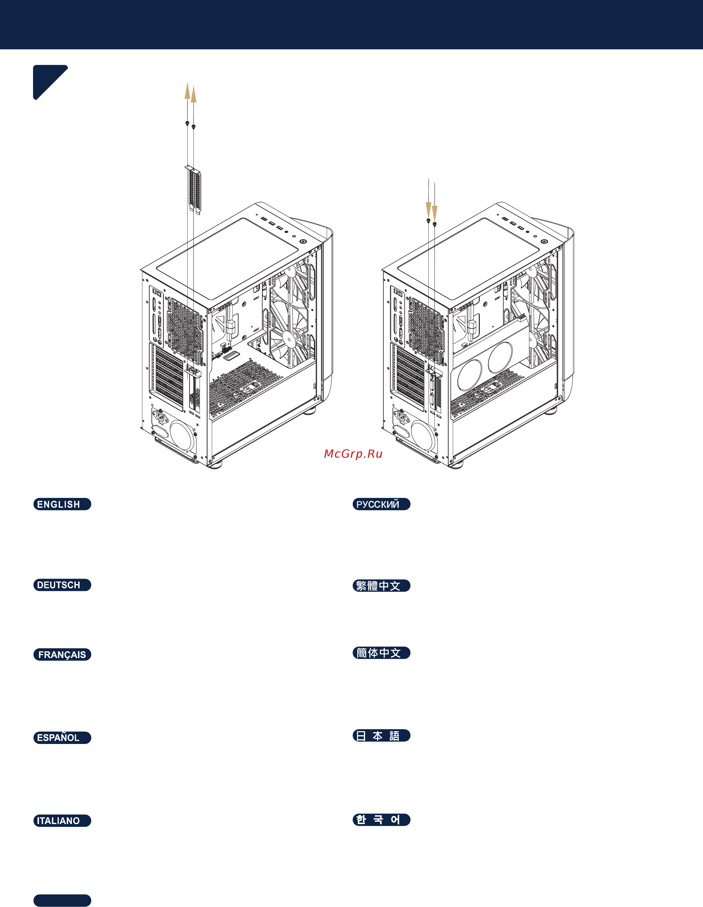 SilverStone SETA A1 [20/22] Optional installation