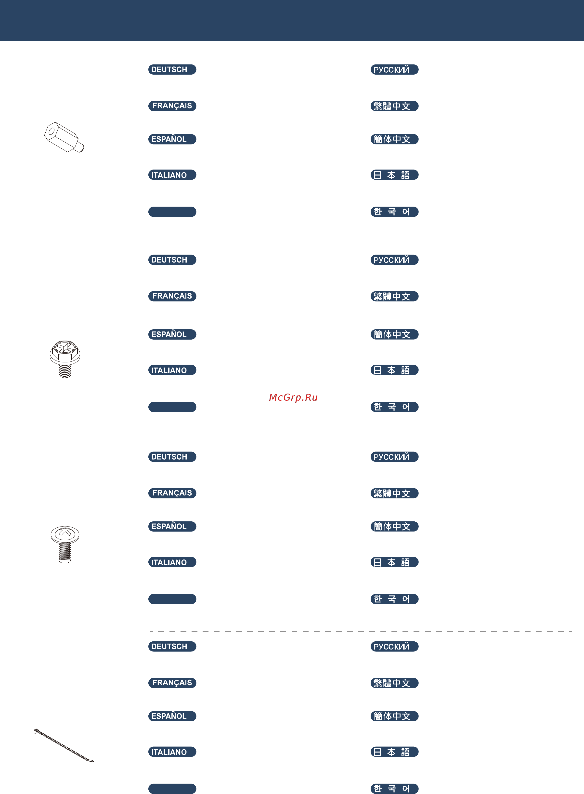 SilverStone SETA A1 [3/22] Accessory content