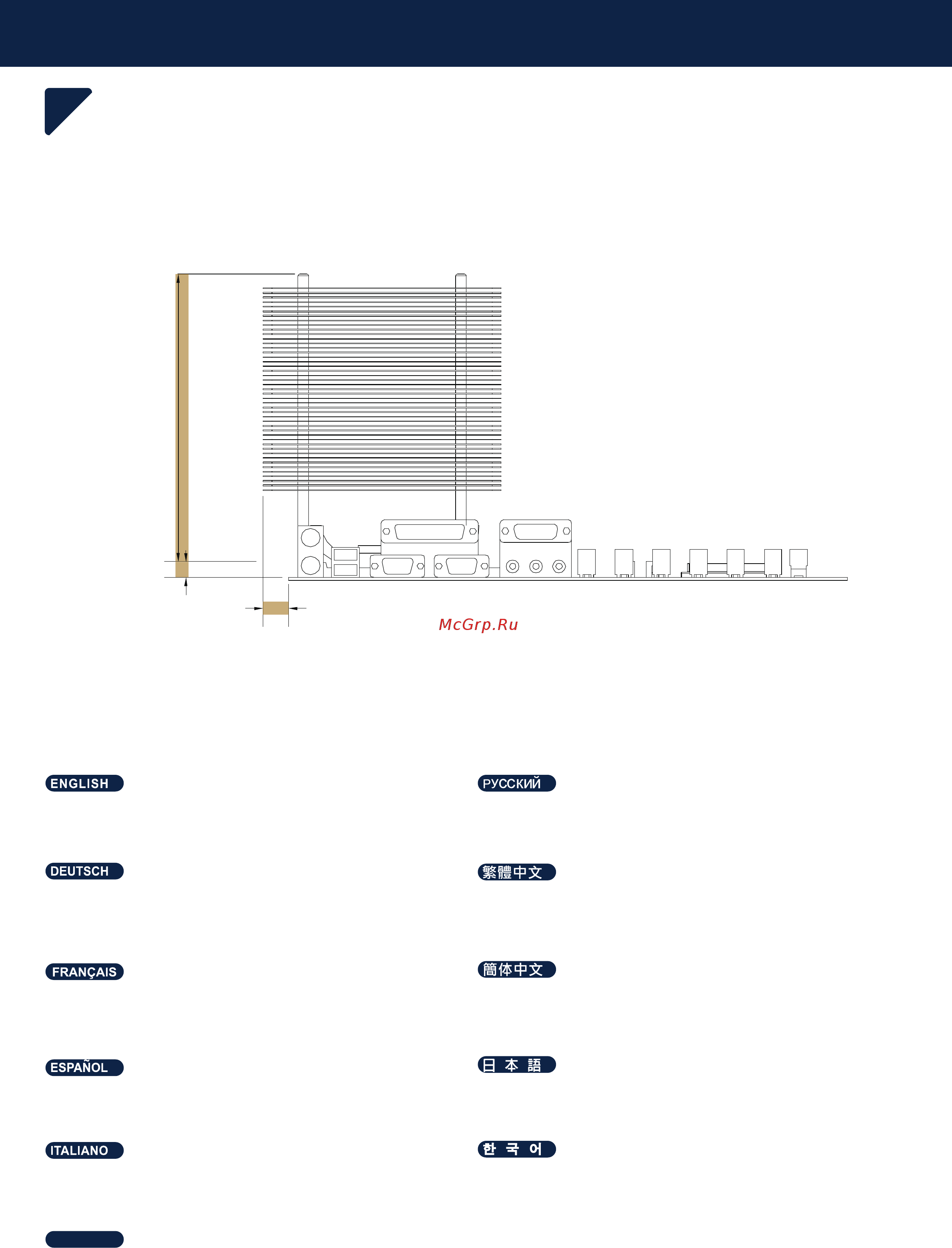 SilverStone SETA A1 [7/22] Seta1 manual 6