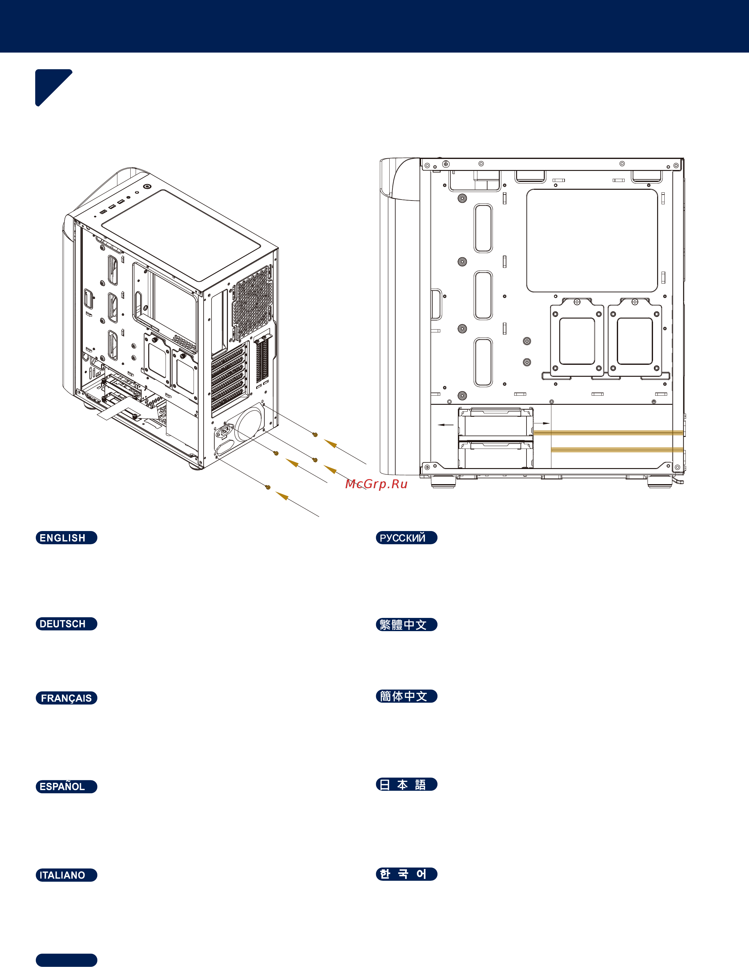 SilverStone SETA A1 [8/22] Seta1 manual 7