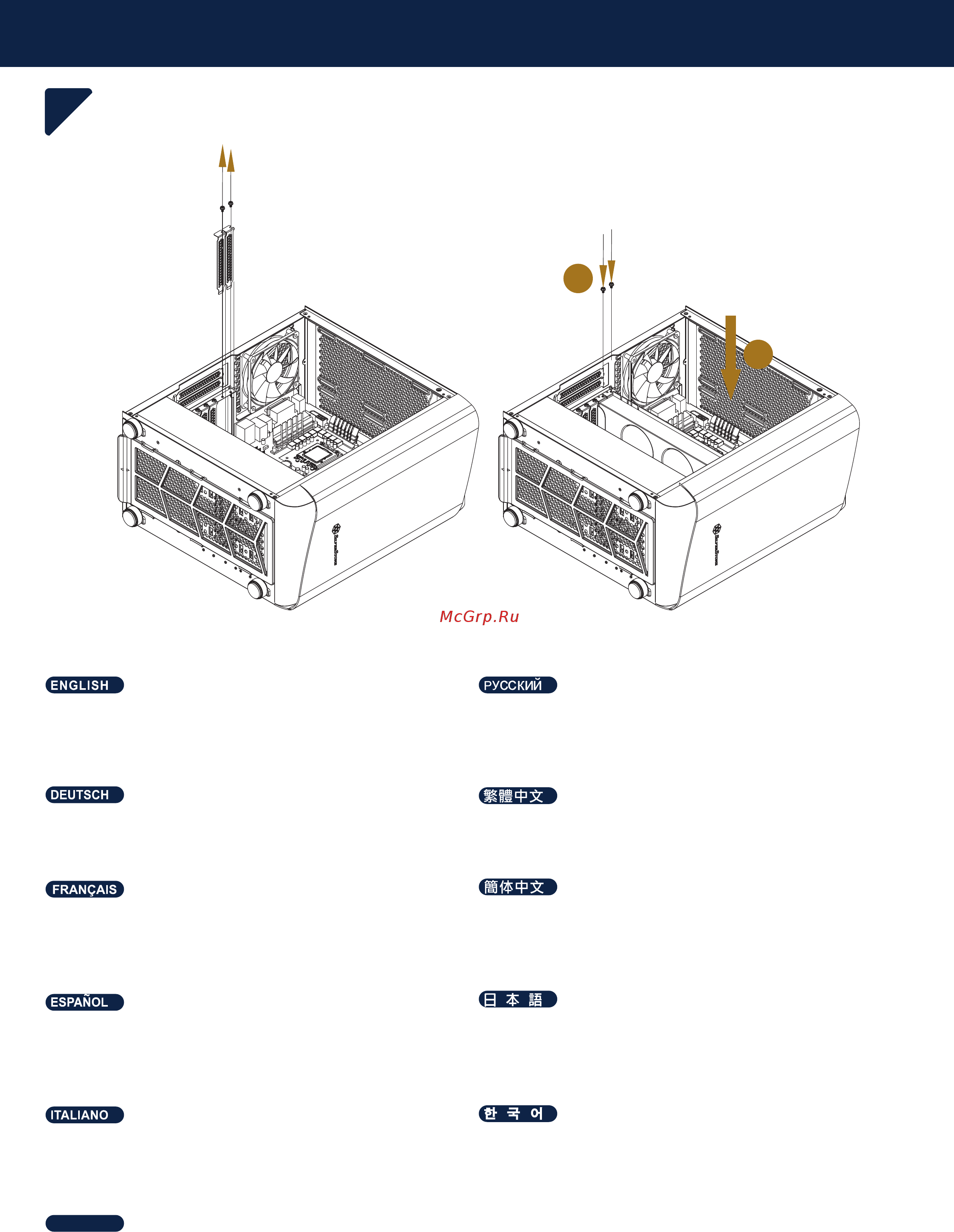 SilverStone SETA A1 [9/22] Seta1 manual 8