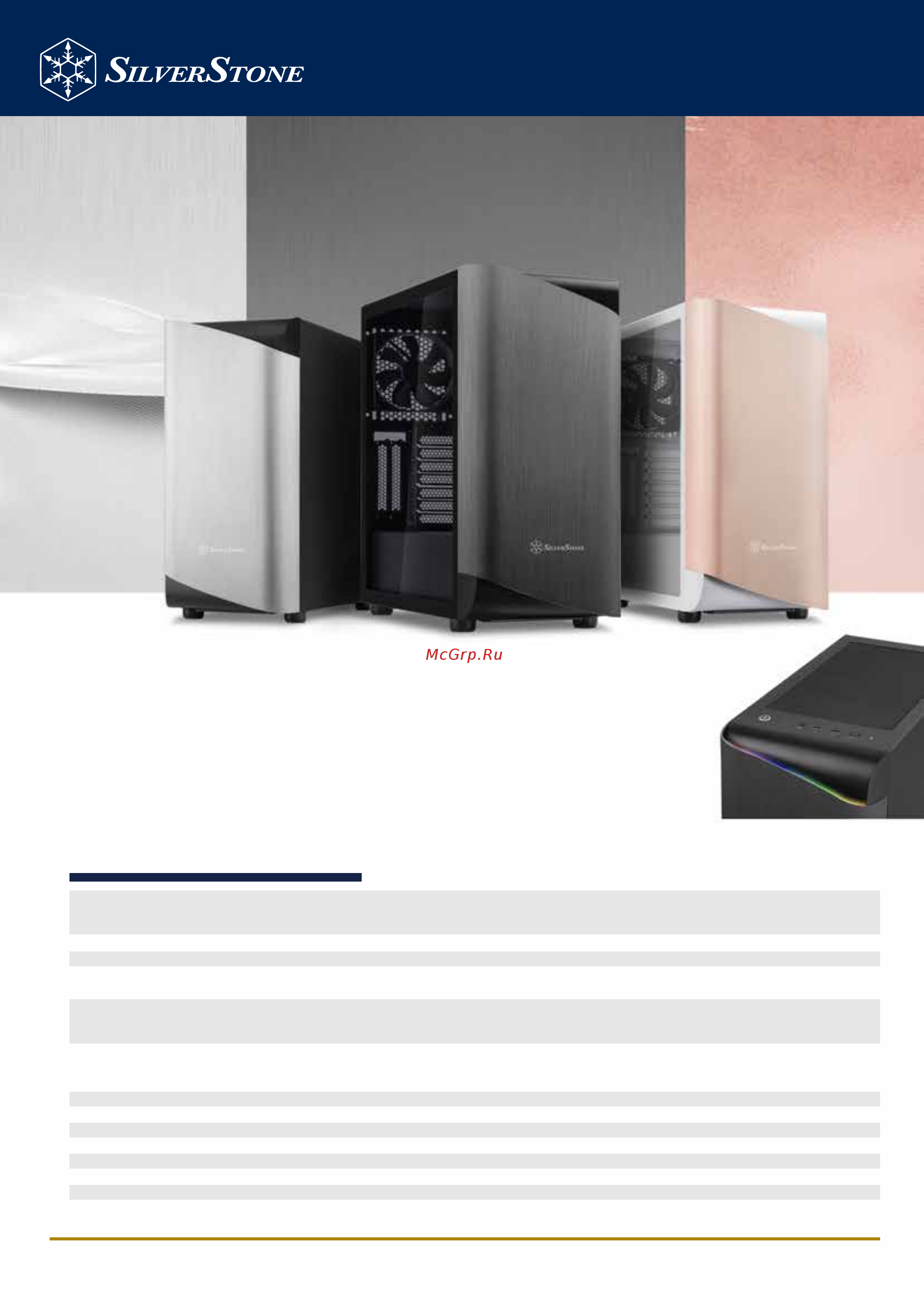 SilverStone SETA A1 datasheet онлайн