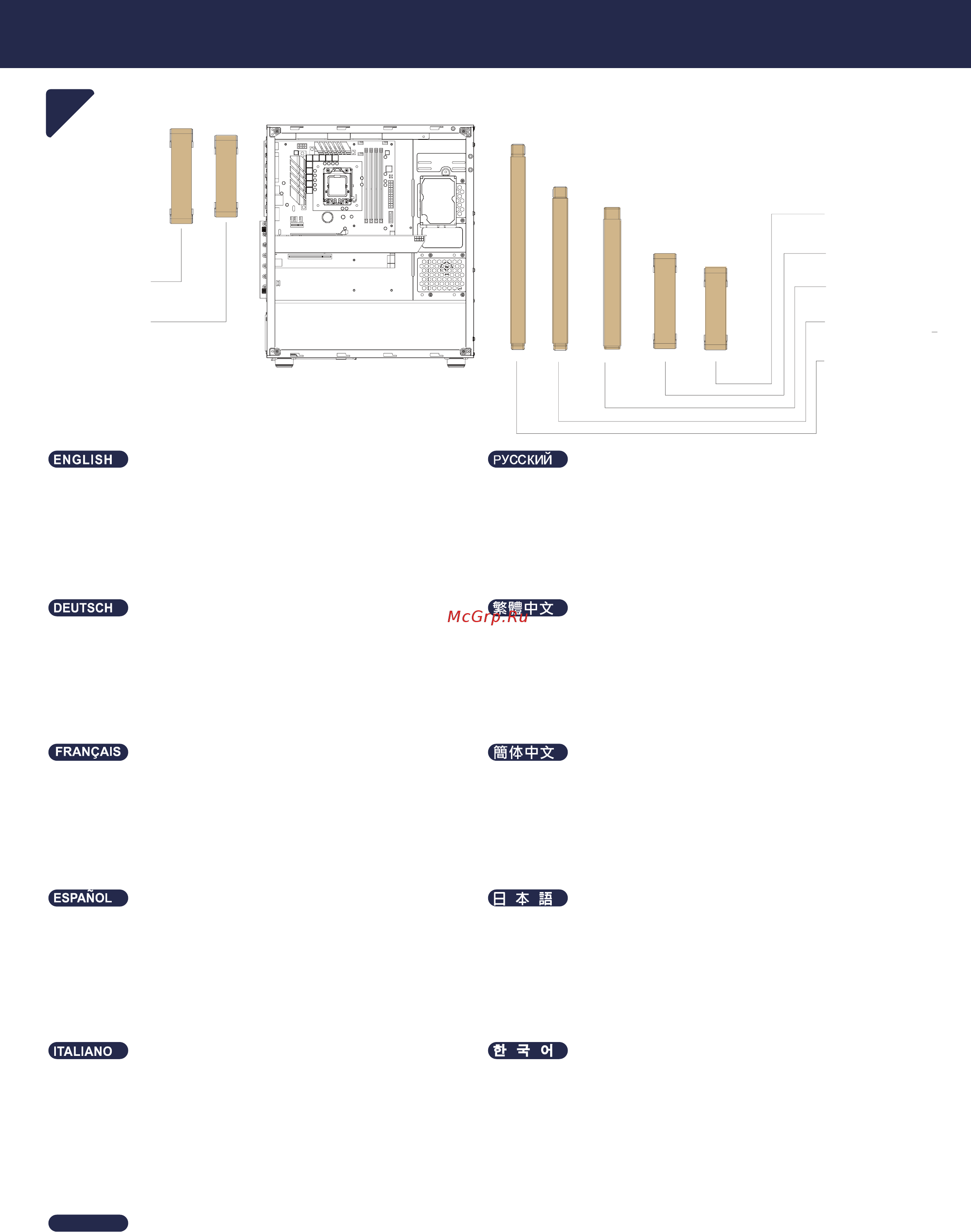 SilverStone PS14-E [11/19] Components limitation