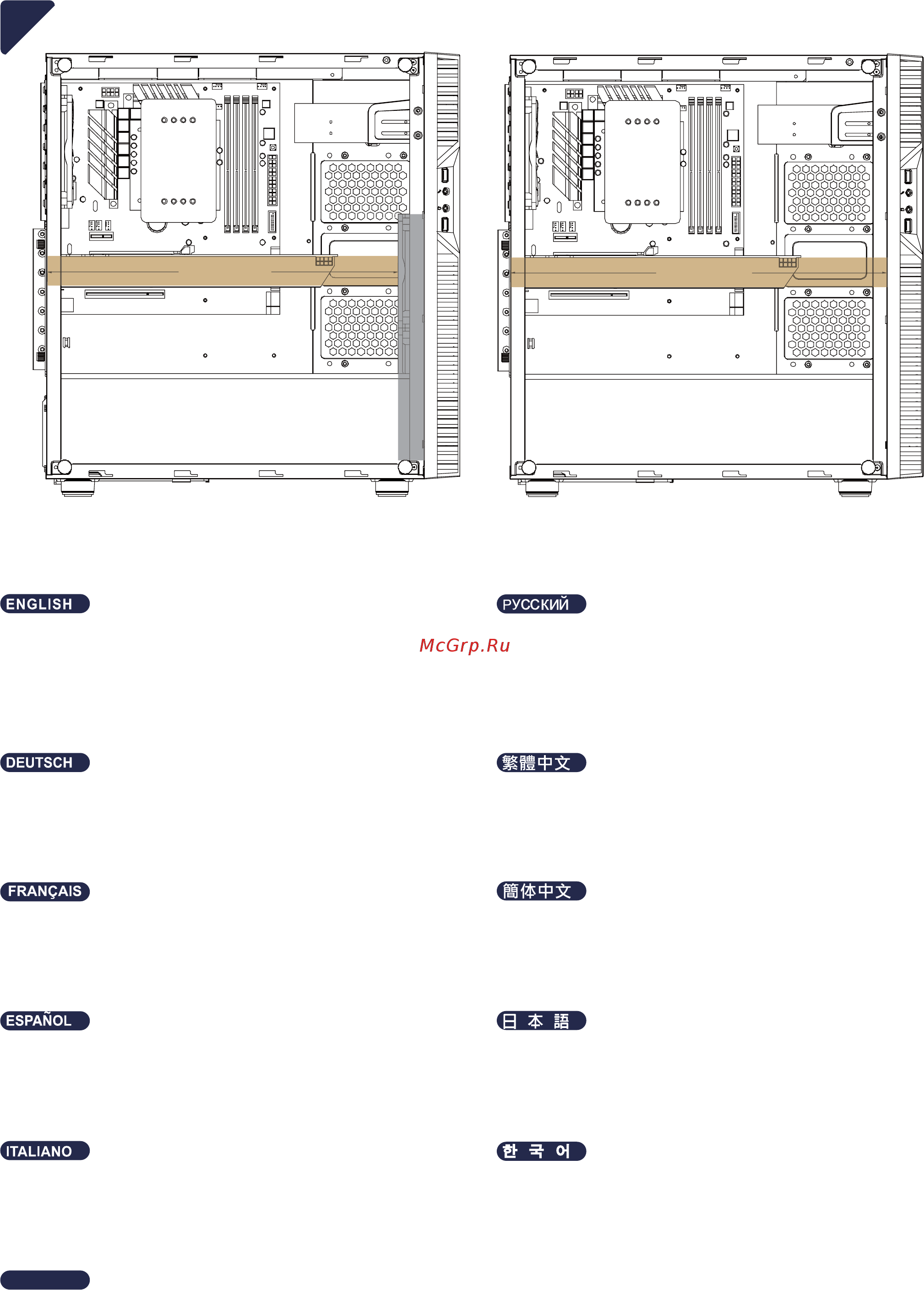 SilverStone PS14-E [14/19] Manual ps14 e p14