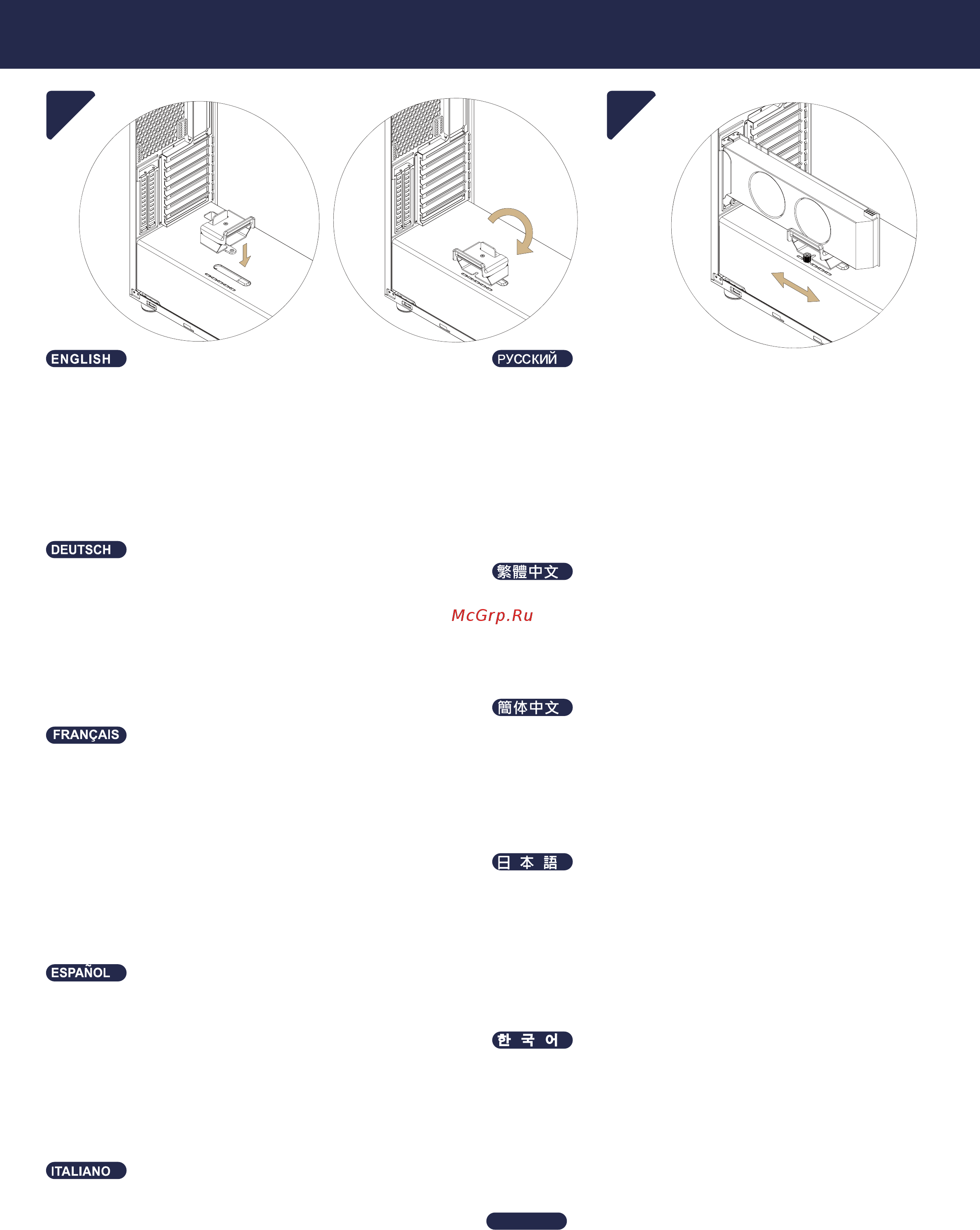 SilverStone PS14-E [16/19] Optional installation