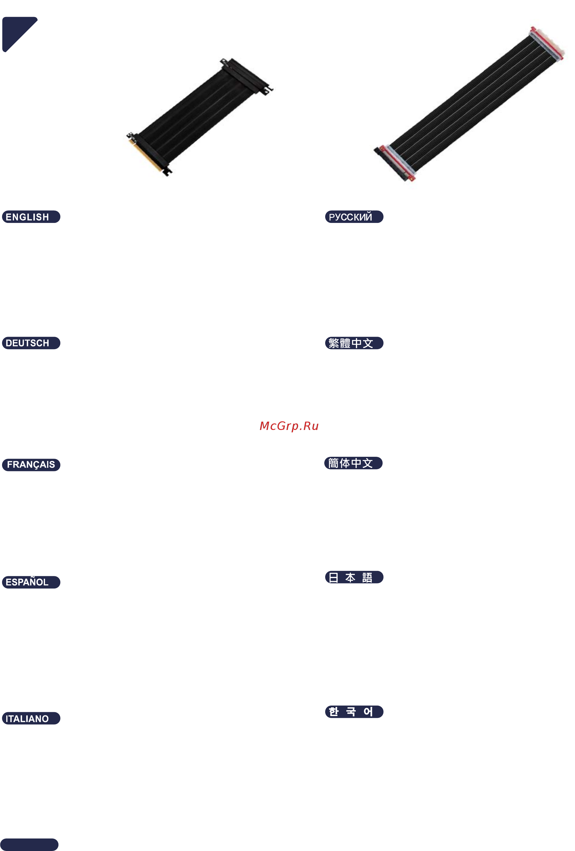 SilverStone PS14-E [17/19] Rc03 rc04