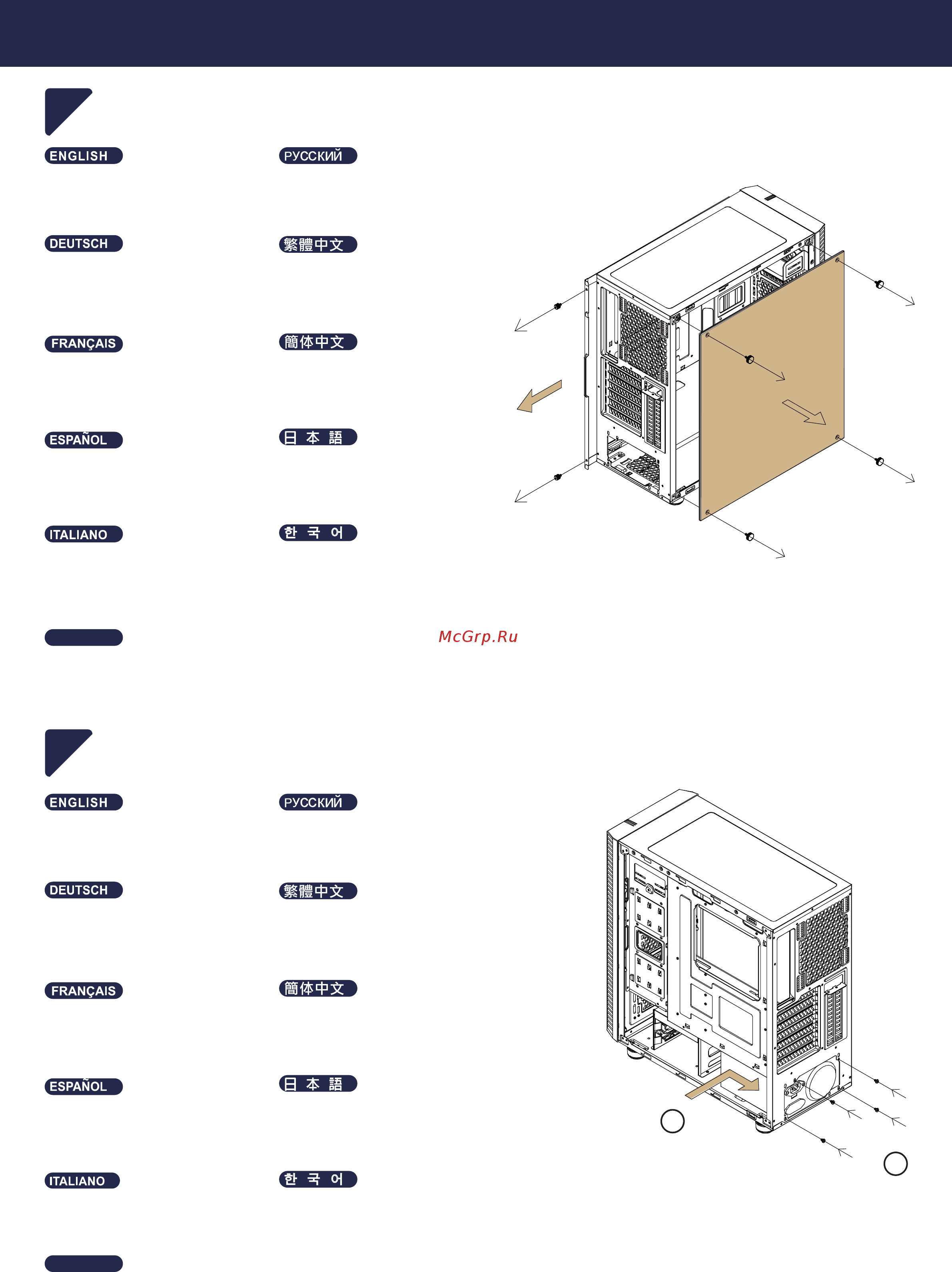 SilverStone PS14-E [4/19] Installation guide