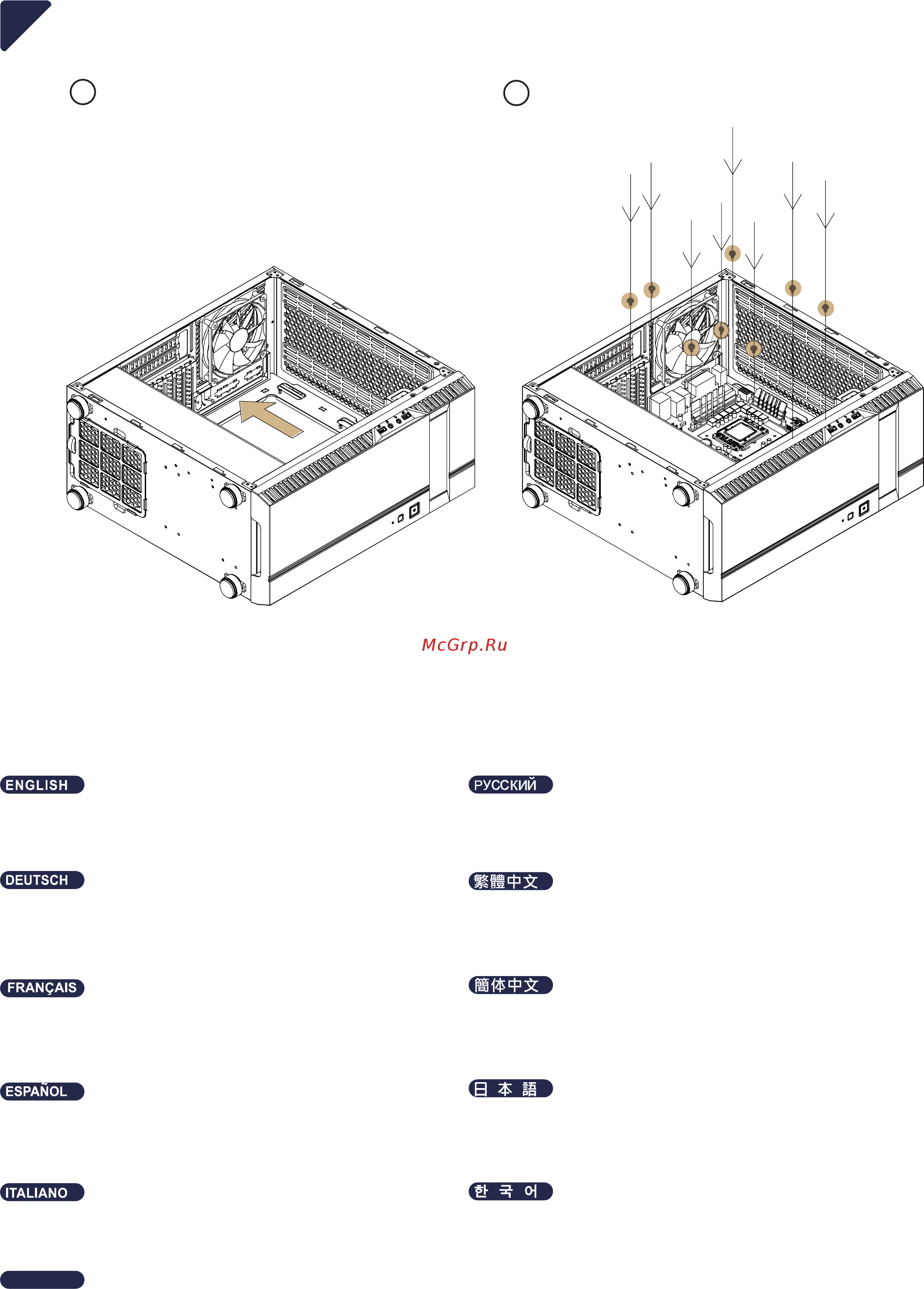 SilverStone PS14-E [5/19] Manual ps14 e p05