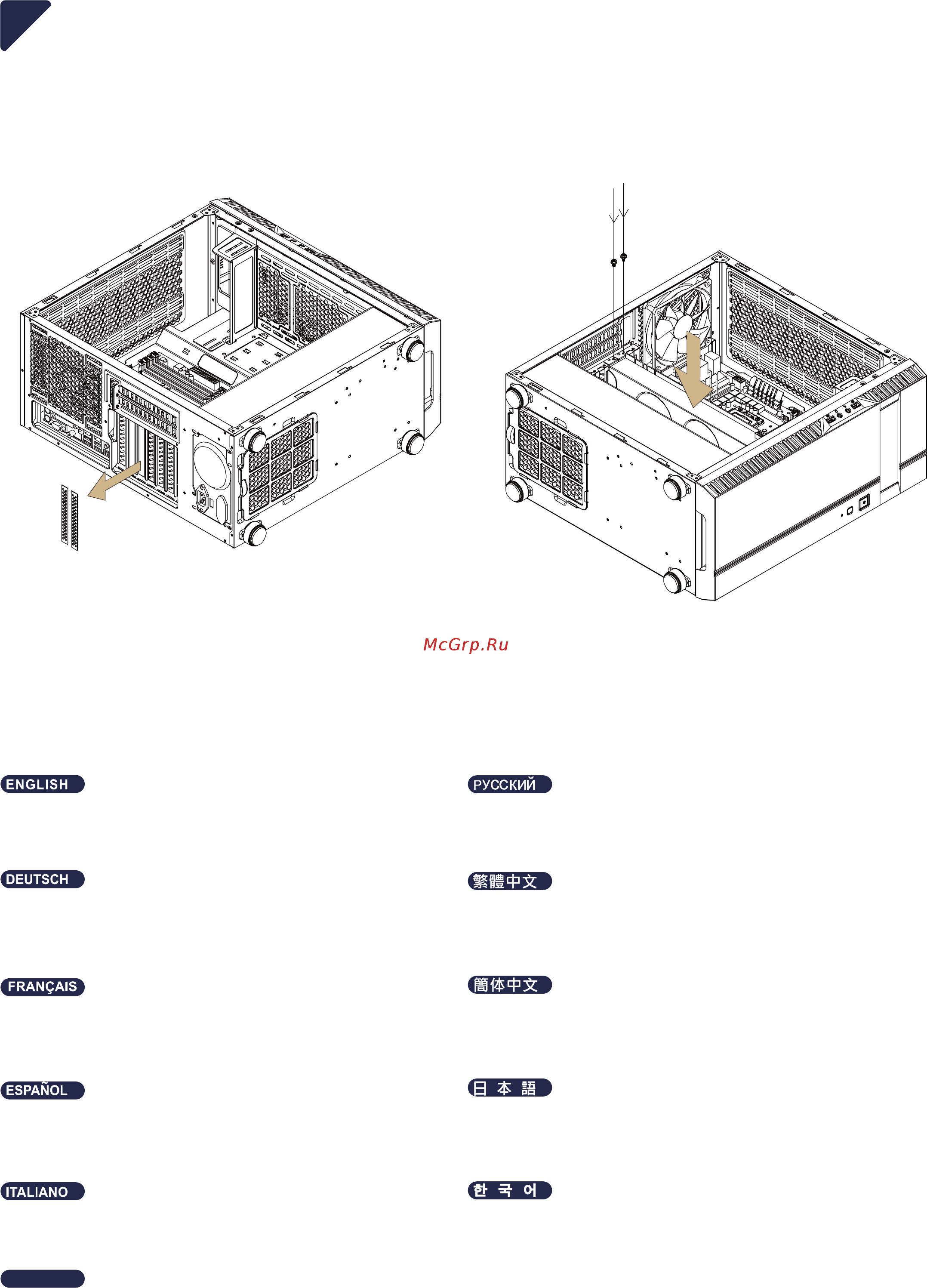 SilverStone PS14-E [6/19] Manual ps14 e p06