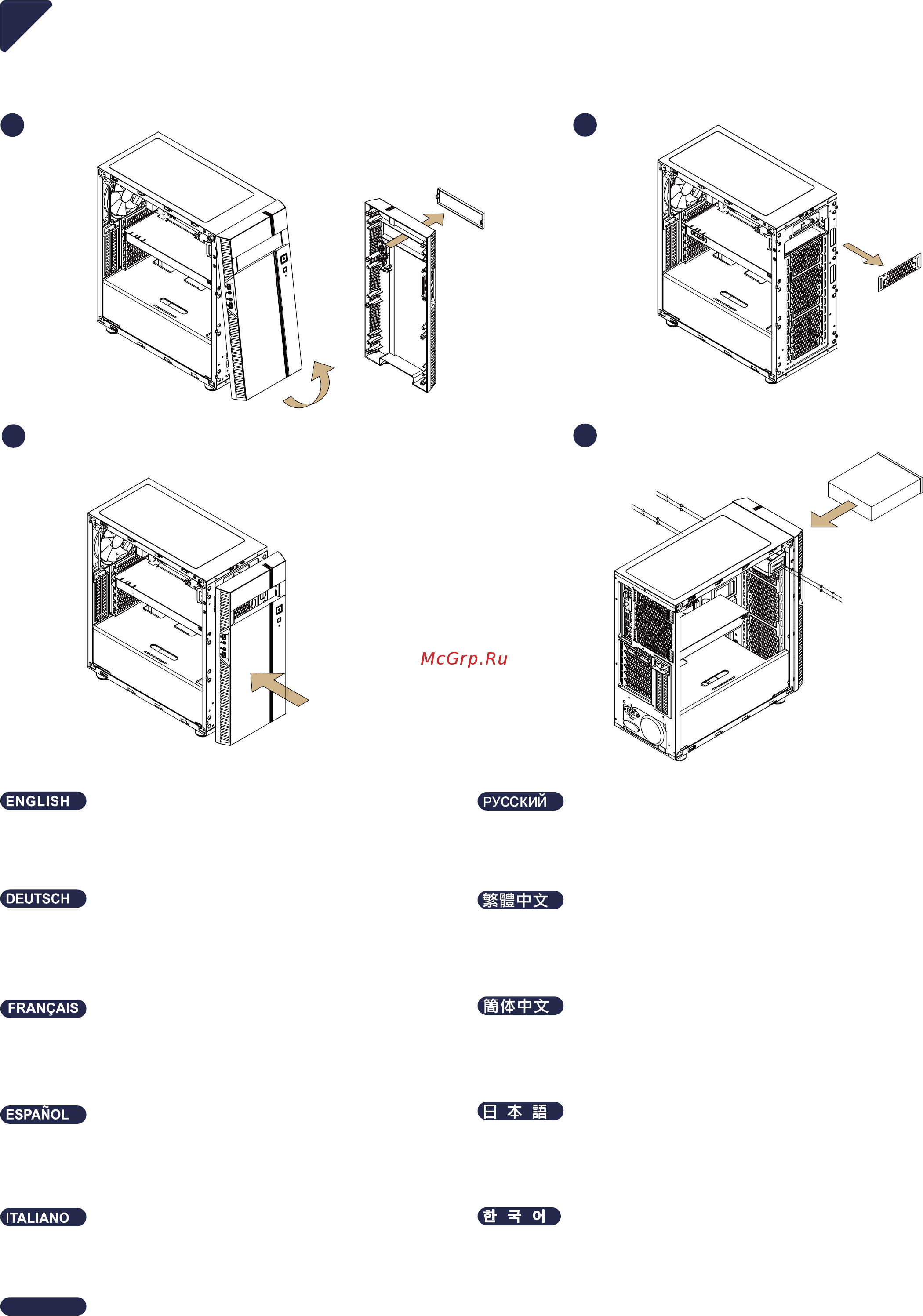 SilverStone PS14-E [7/19] Manual ps14 e p07