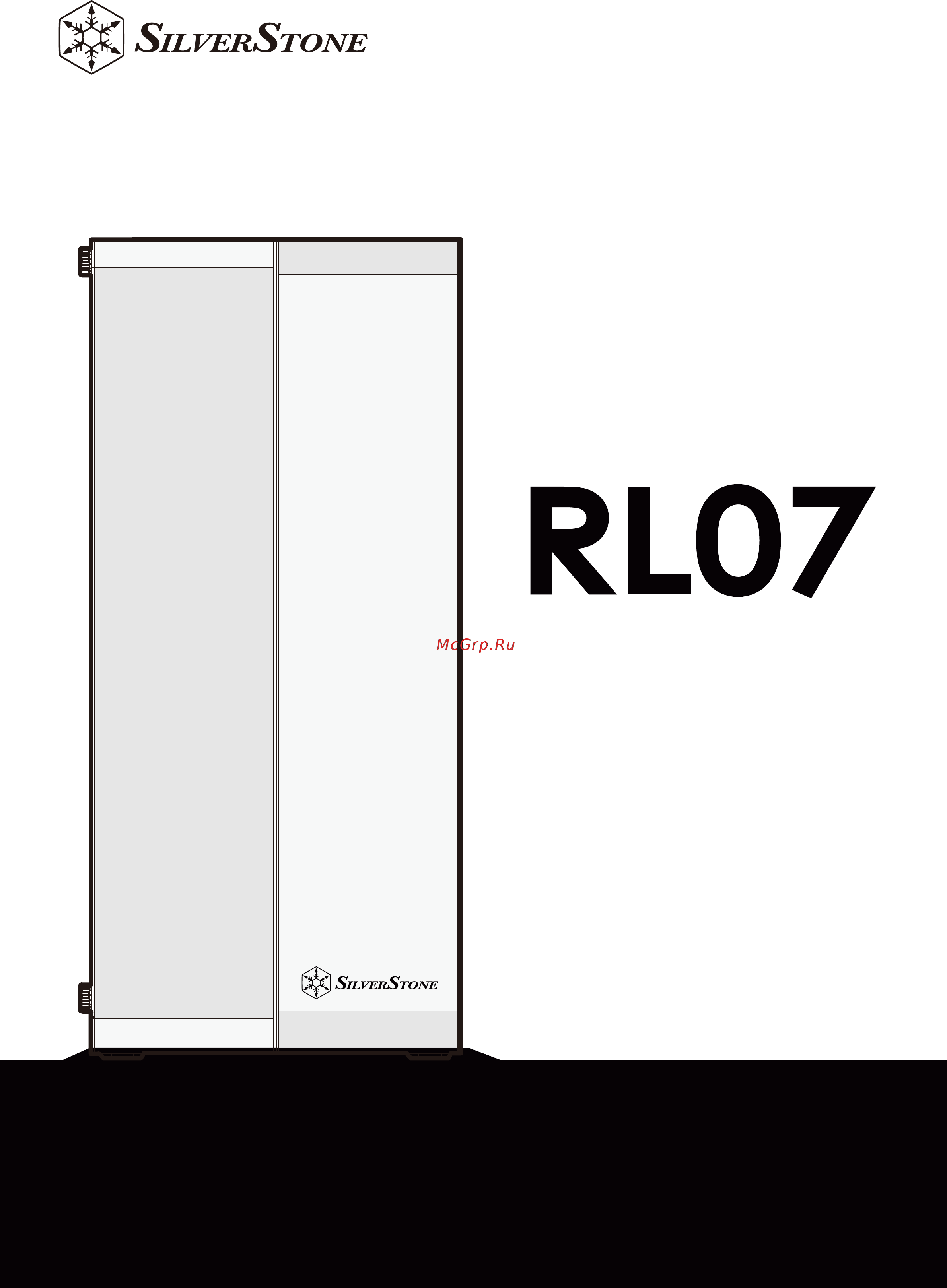 SilverStone SST-RL07W-G Инструкция по эксплуатации онлайн