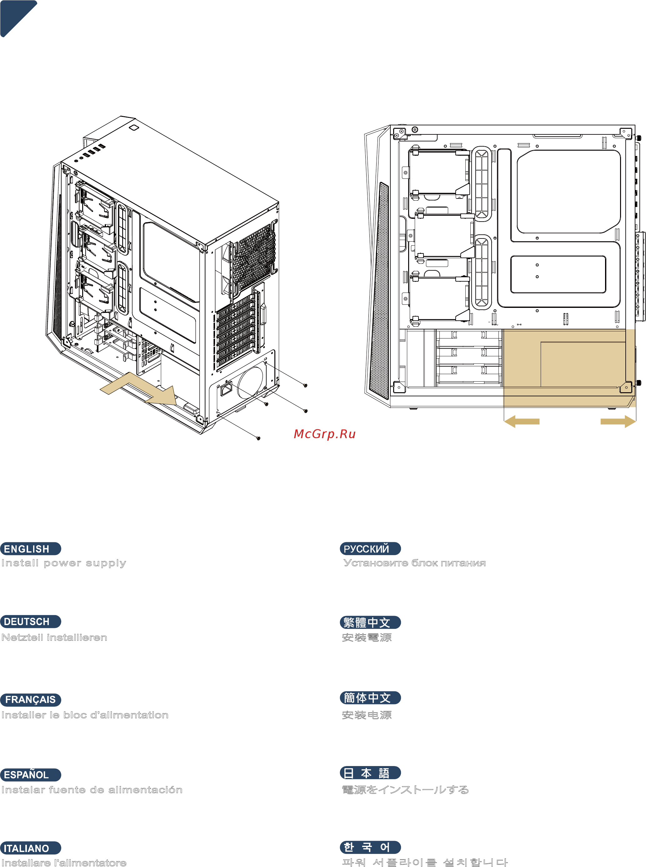 SilverStone SST-RL07W-G [6/10] Rl07 manual 6