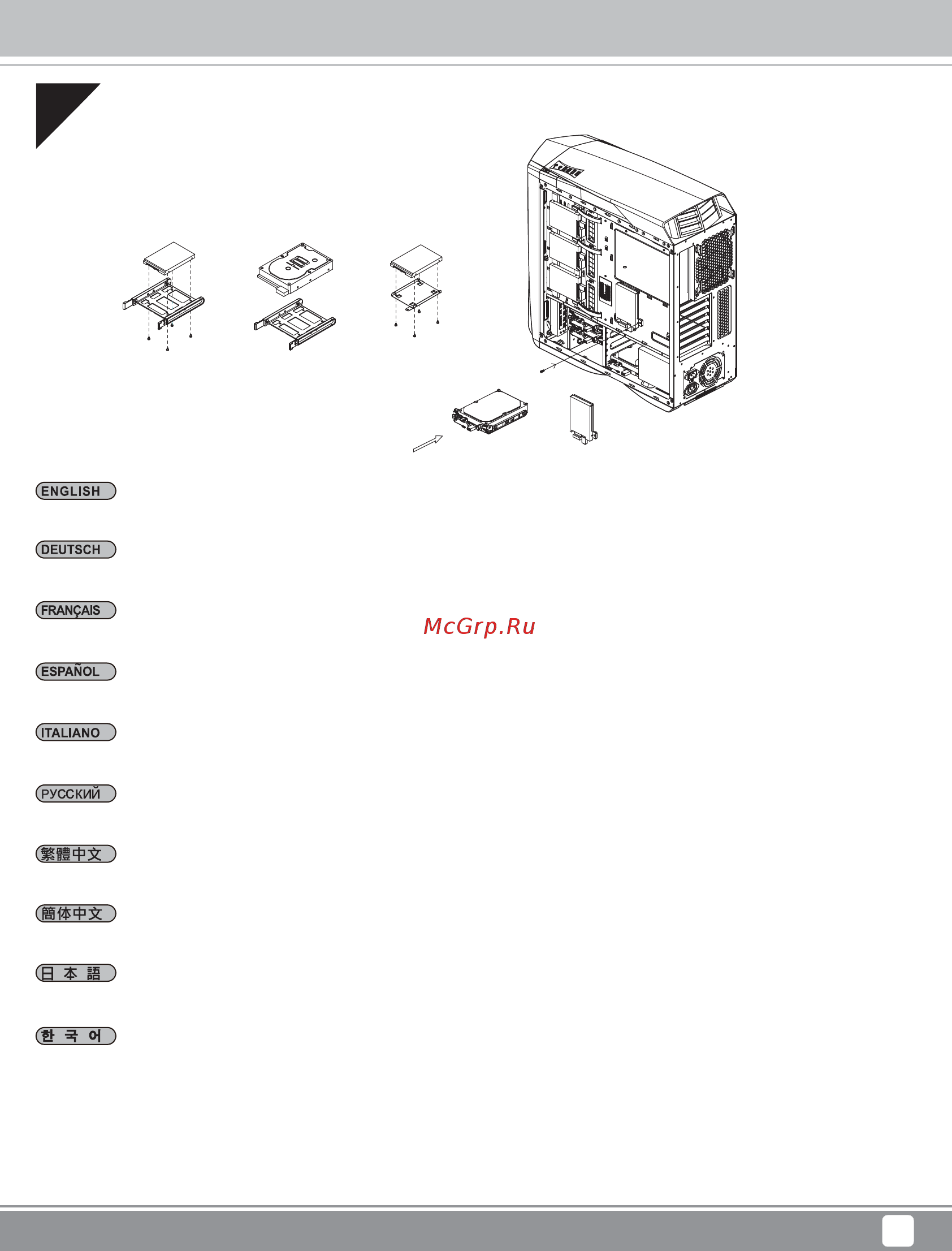 SilverStone SST-PM01C-RGB [11/36] Installation guide