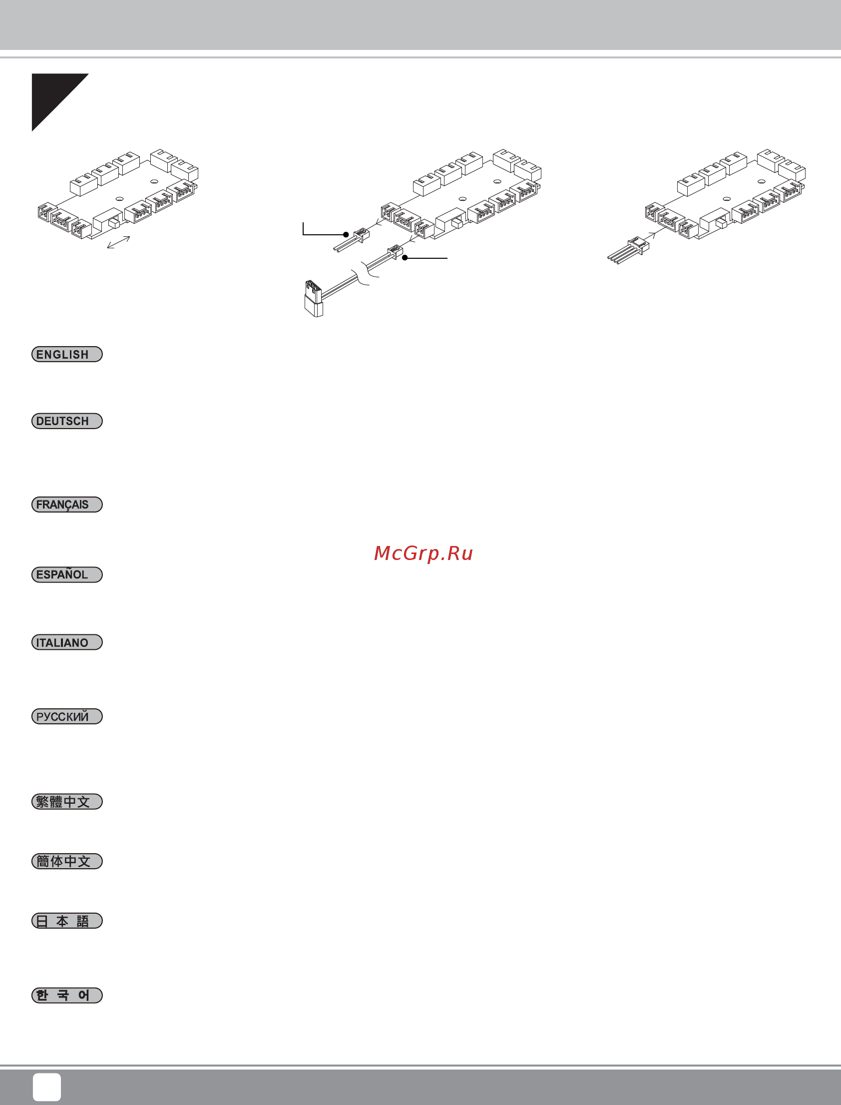 SilverStone SST-PM01W-RGB [16/36] Led switch
