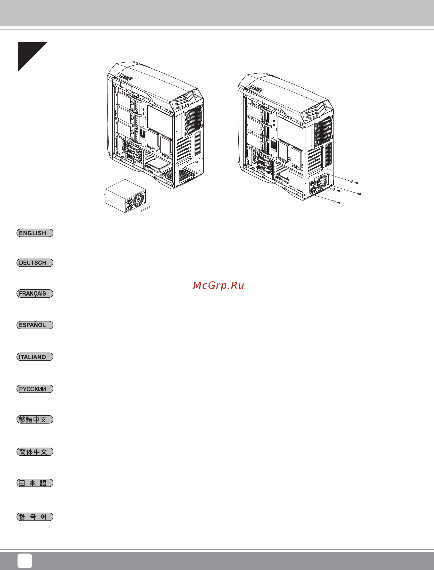 SilverStone SST-PM01B-FX [18/36] Installation guide