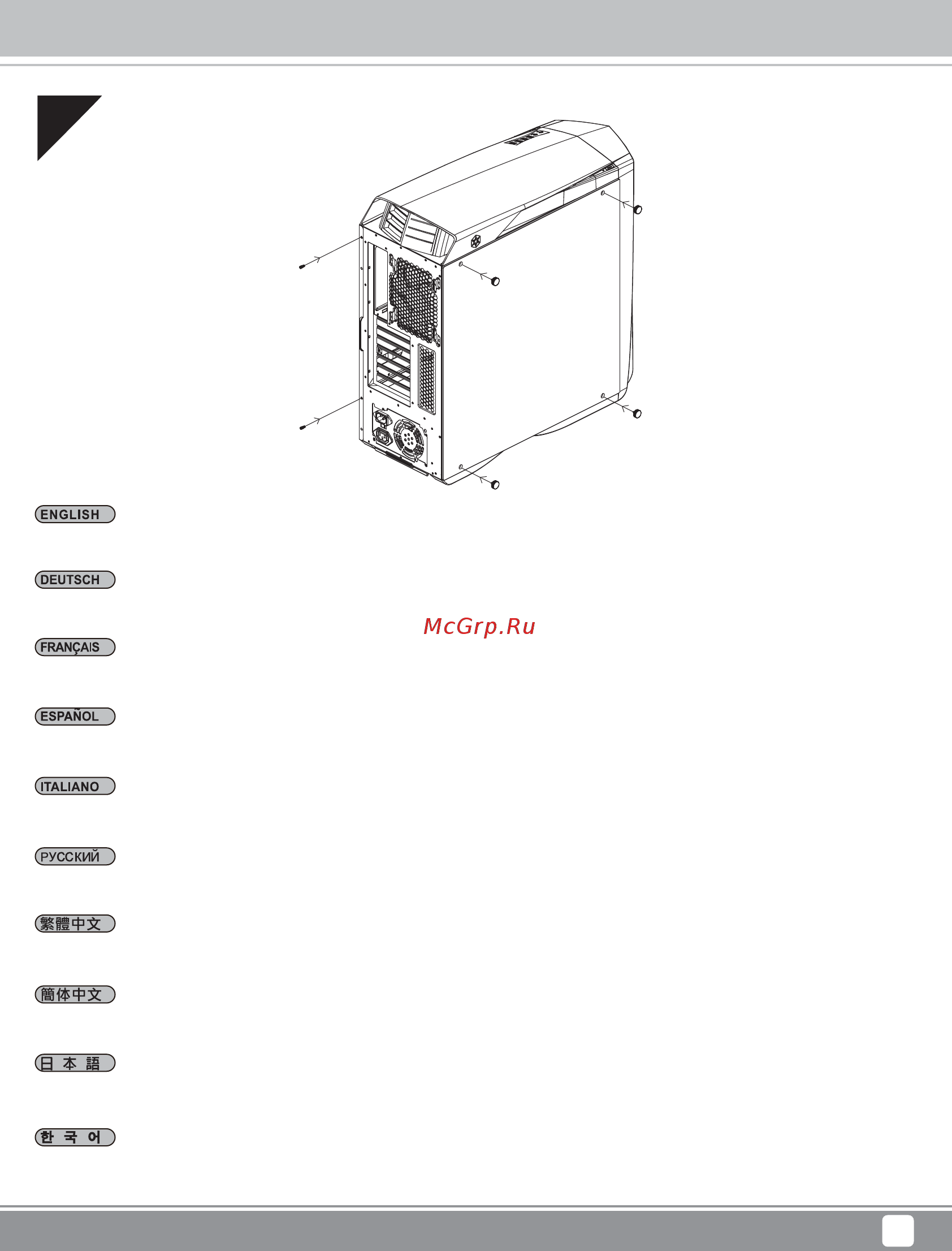SilverStone SST-PM01C-RGB [19/36] Installation guide