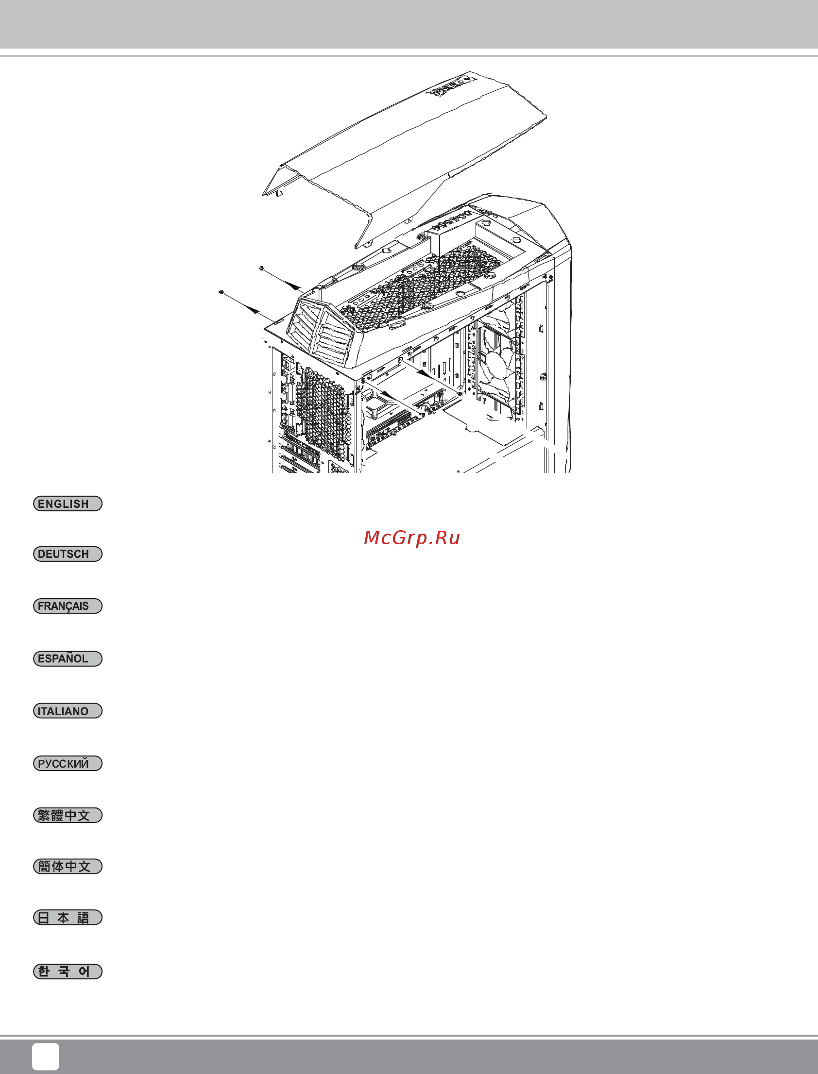 SilverStone SST-PM01C-RGB [20/36] Top cover removal guide