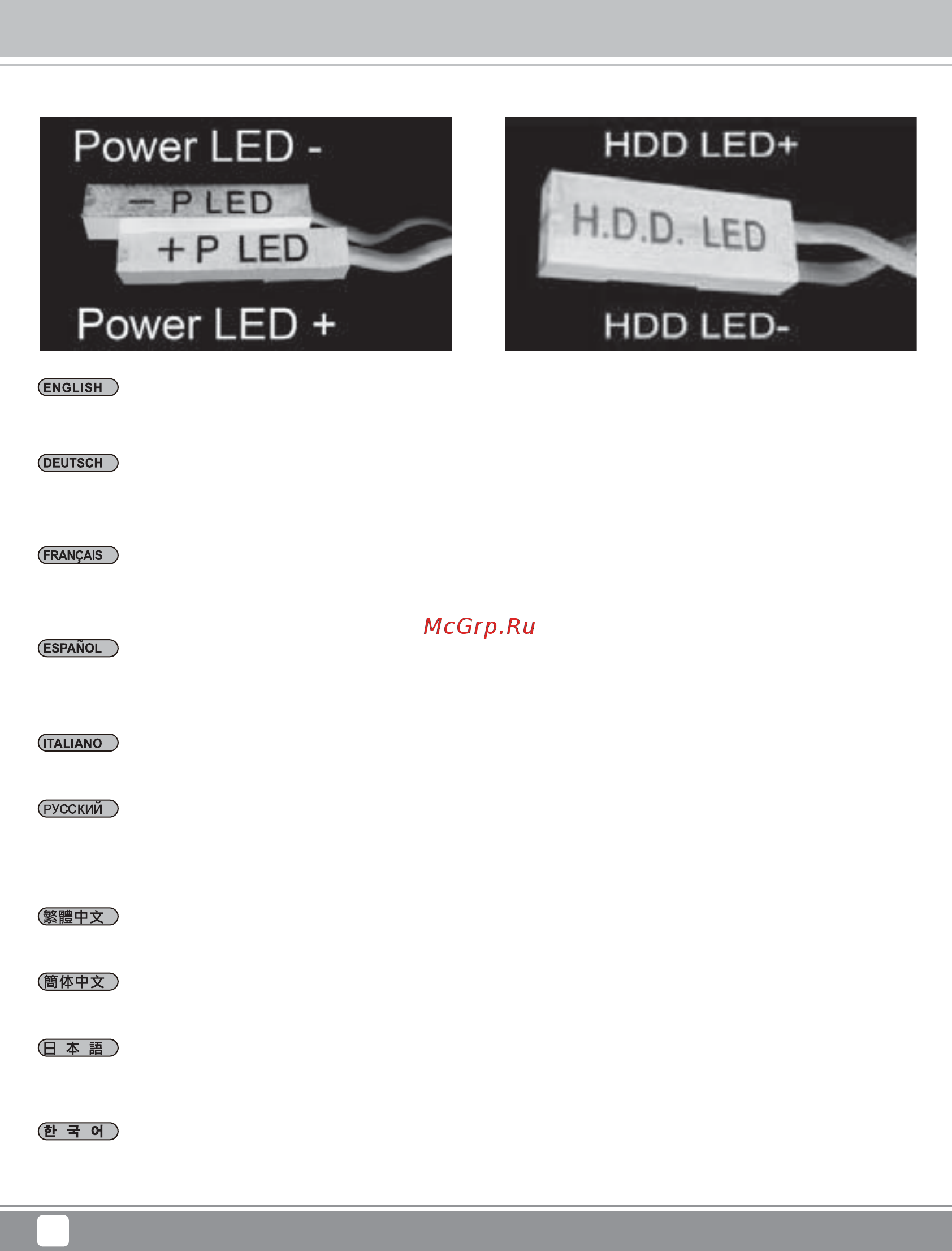 SilverStone SST-PM01W-RGB [22/36] Connector definition