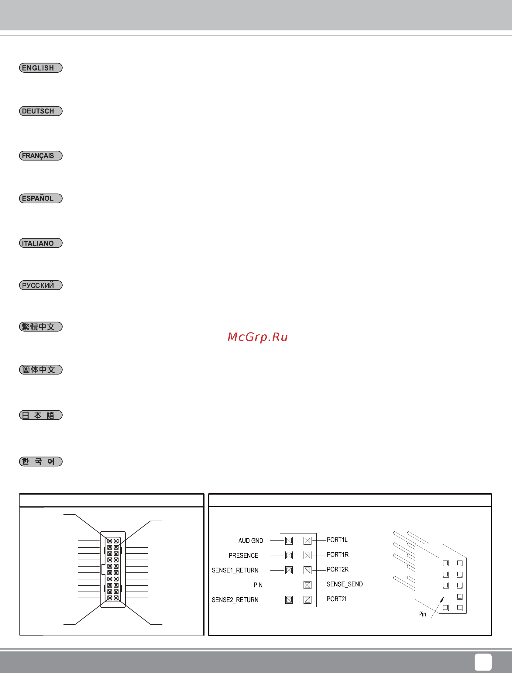SilverStone SST-PM01C-RGB [23/36] Connector definition