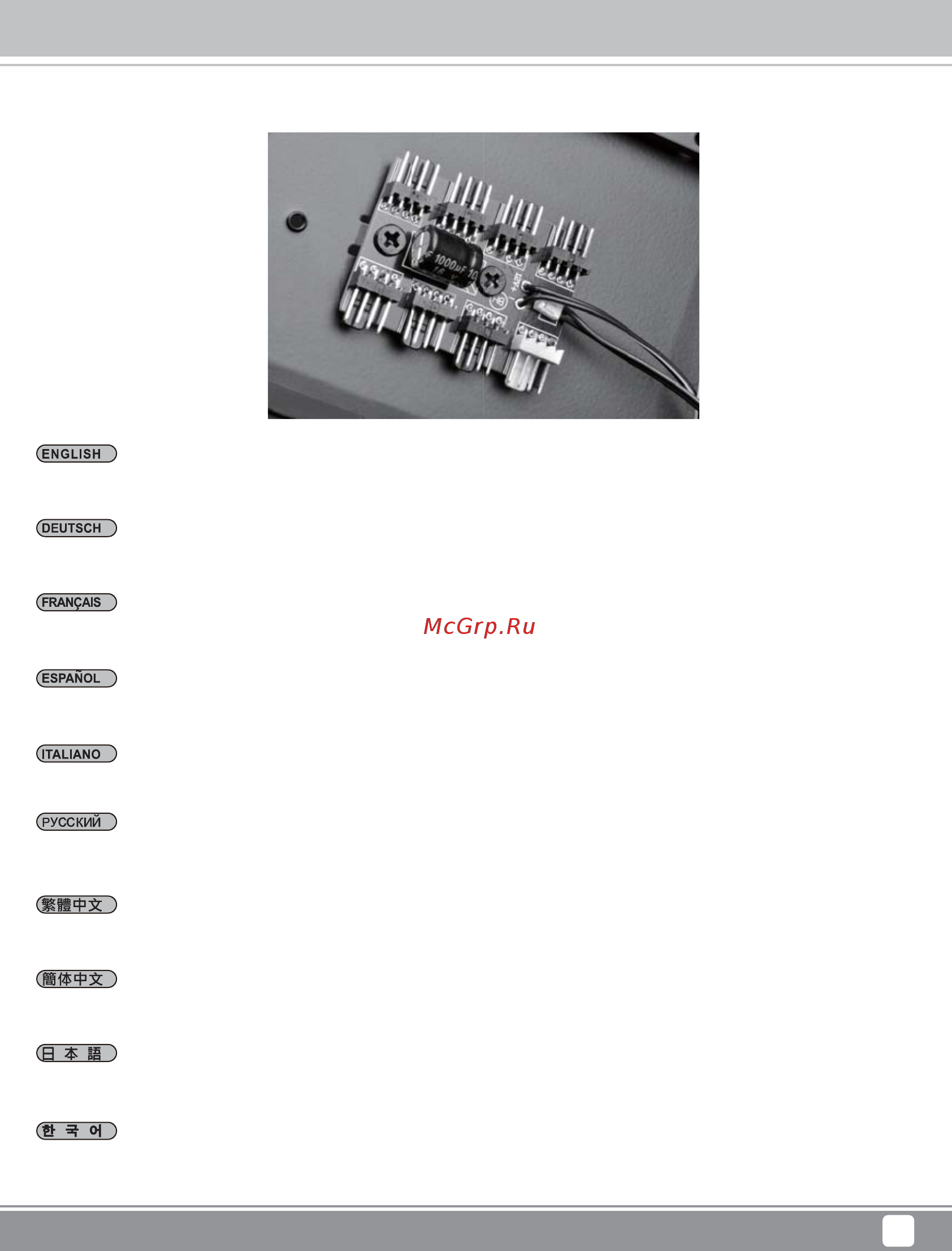 SilverStone SST-PM01B-FX [25/36] Connector definition
