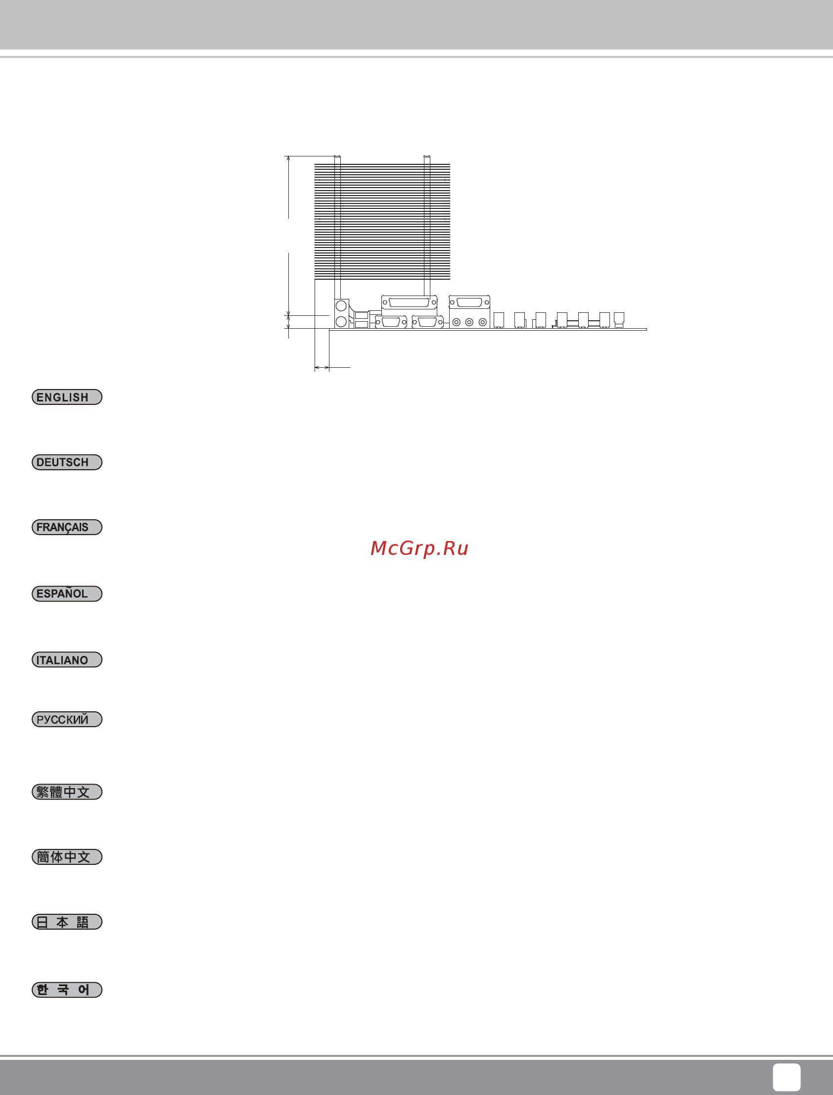 SilverStone SST-PM01B-FX [27/36] Component size limitations