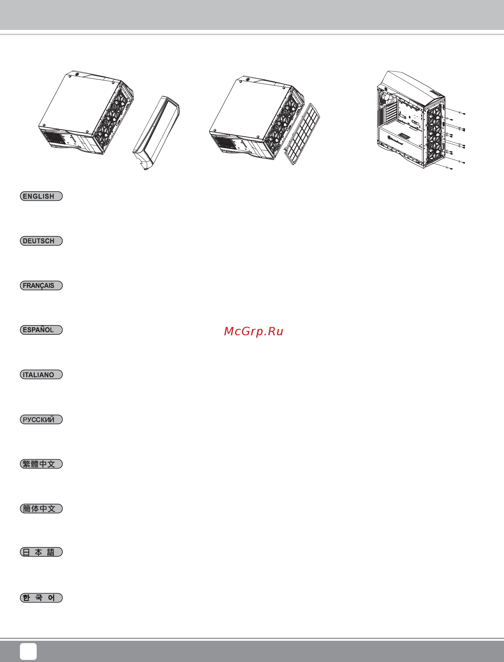 SilverStone SST-PM01C-RGB [32/36] Fan removal guide