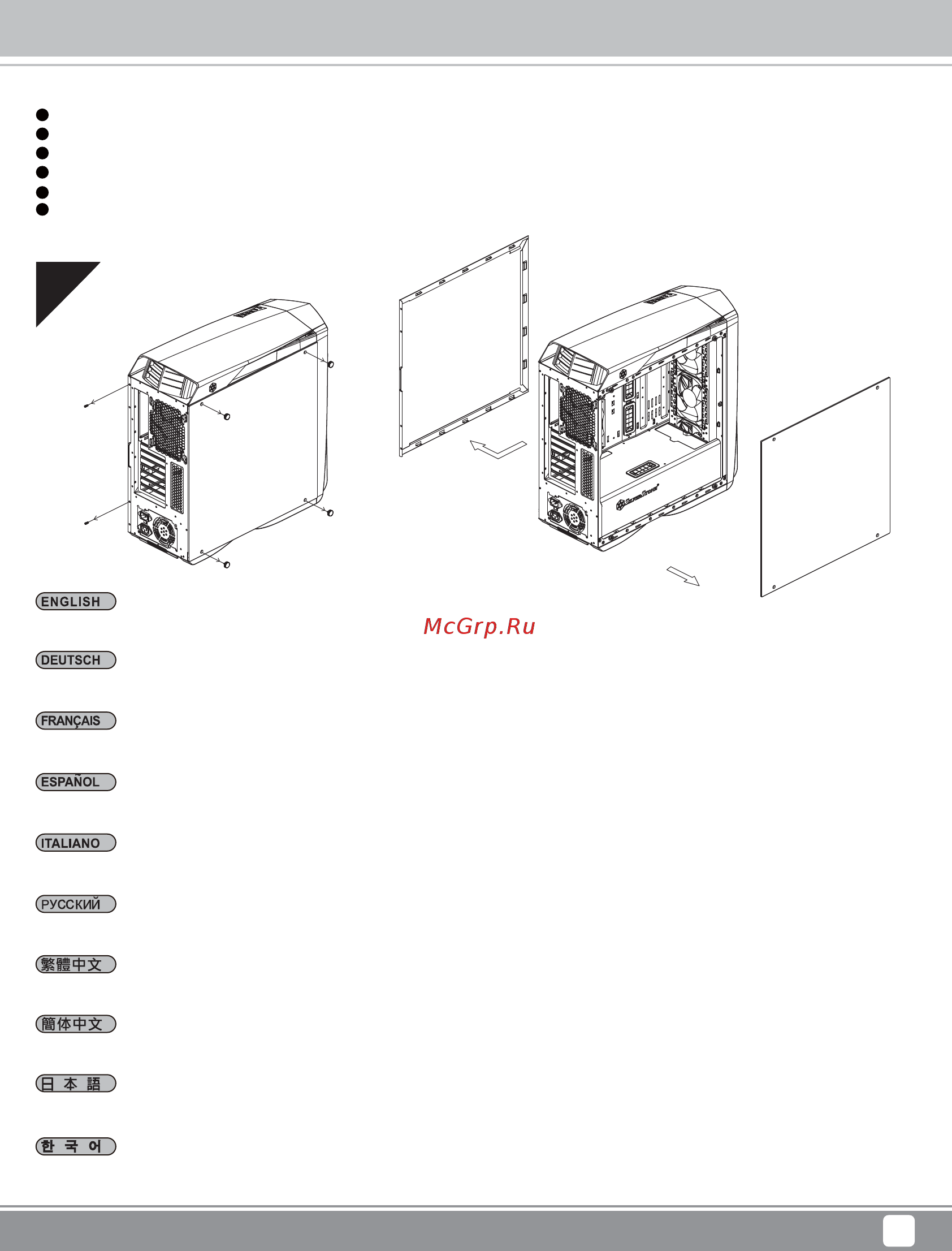 SilverStone SST-PM01C-RGB [7/36] Installation guide