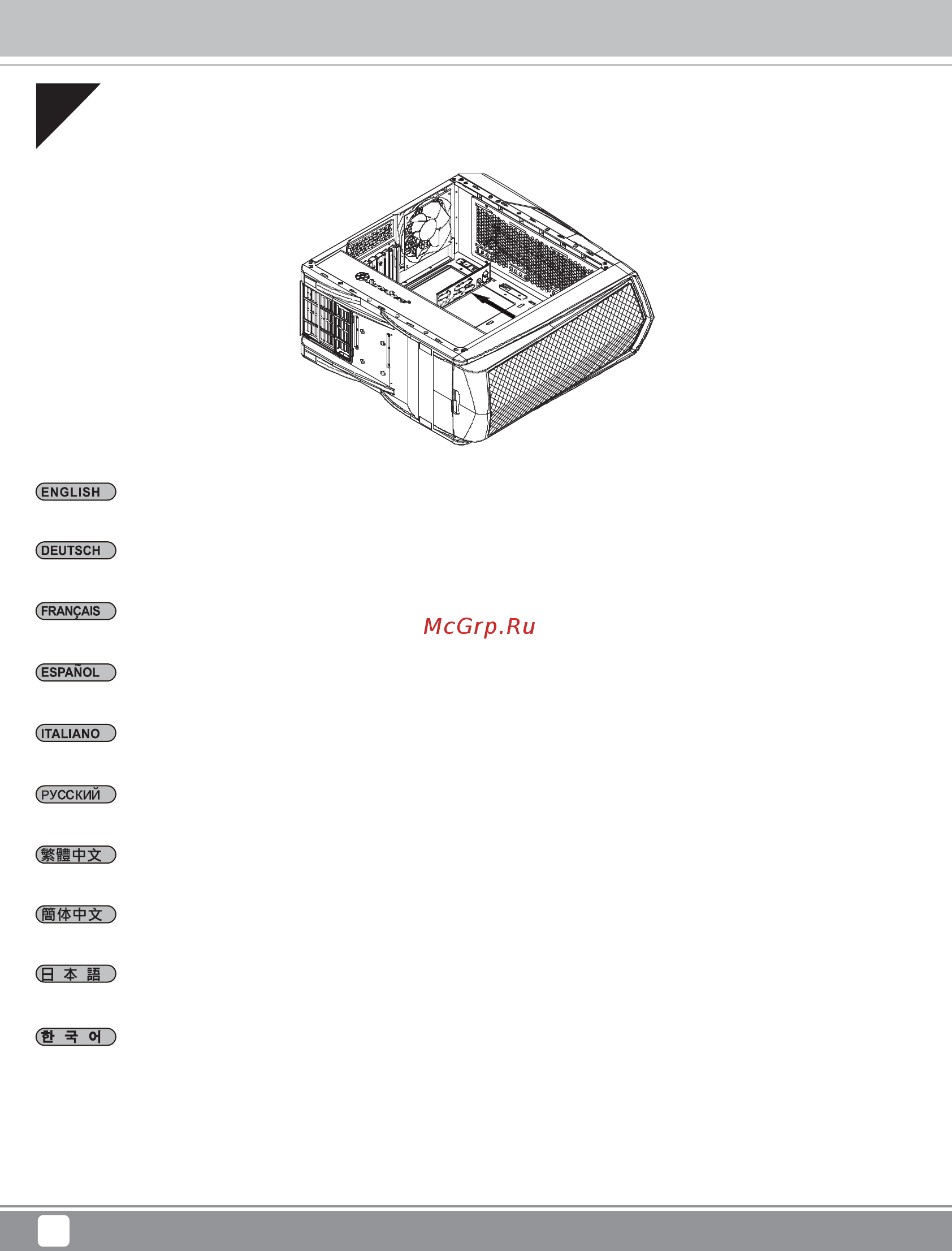 SilverStone SST-PM01W-RGB [8/36] Installation guide