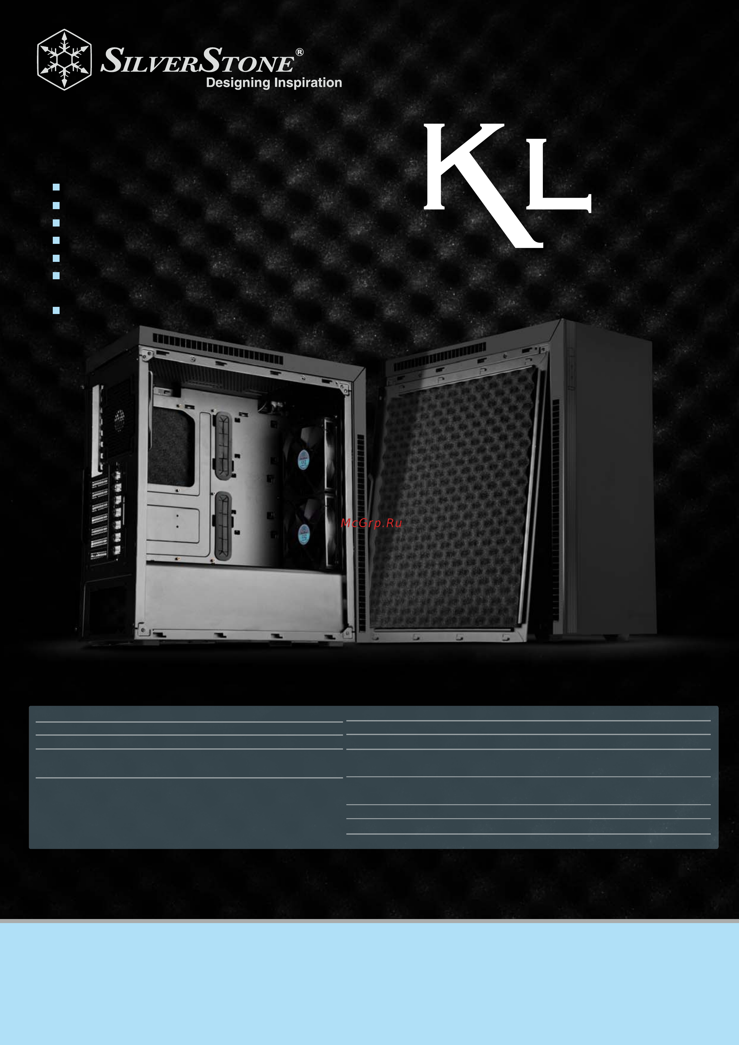 SilverStone SST-KL07B datasheet онлайн