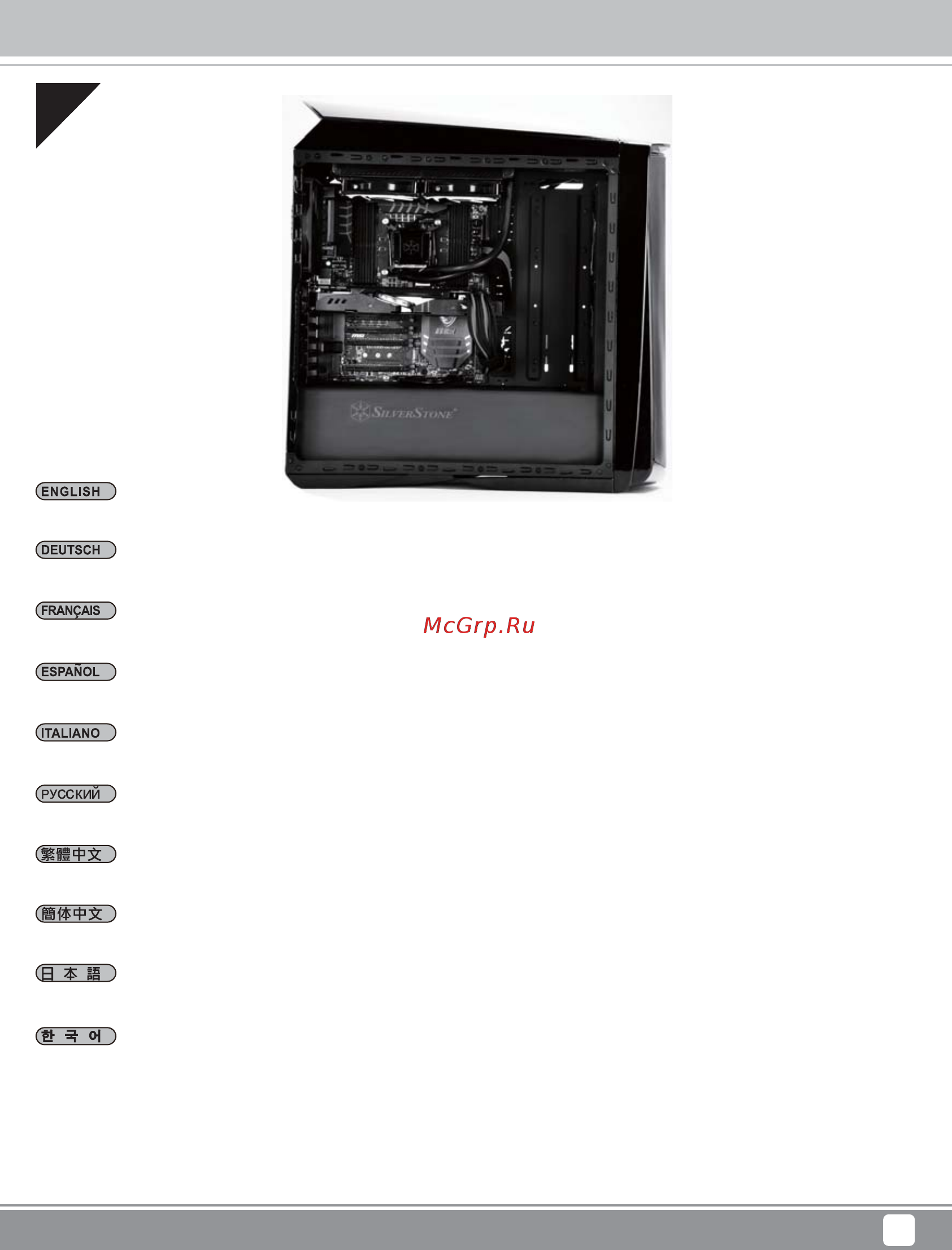 SilverStone SST-PM01CR-W [13/28] Installation guide