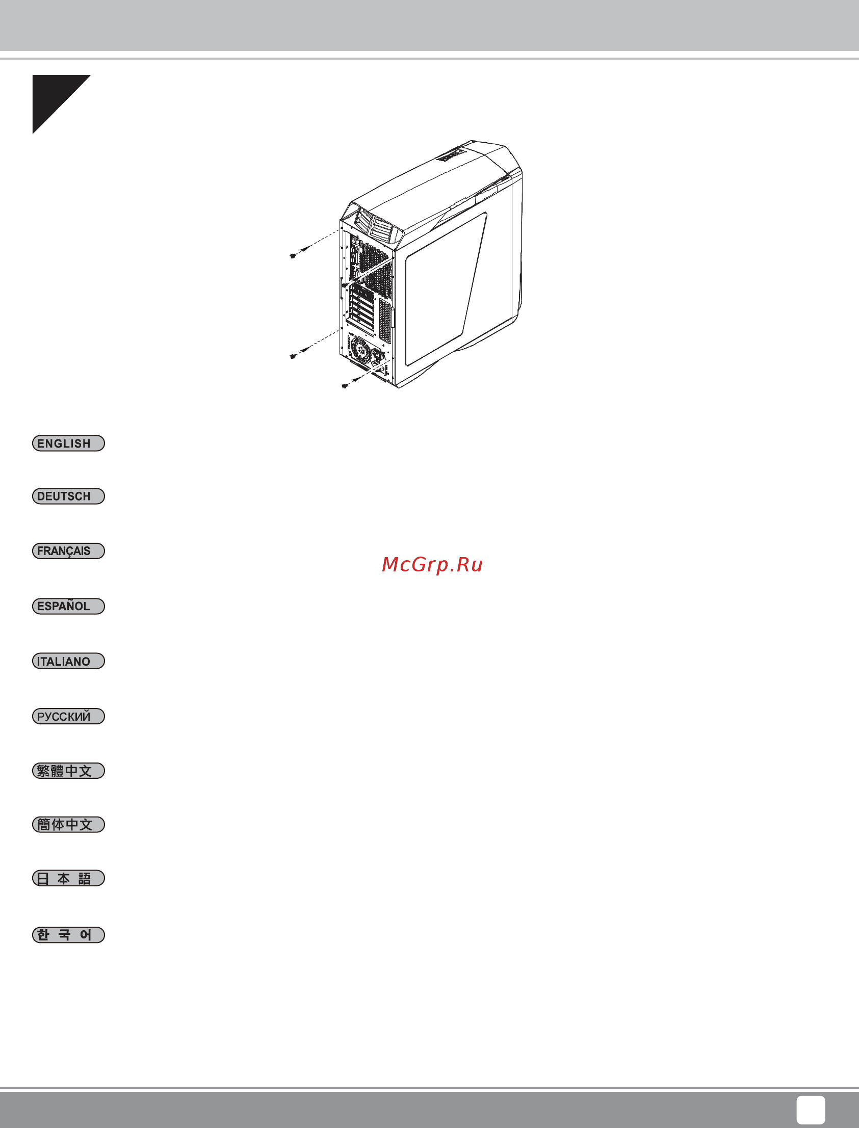 SilverStone SST-PM01CR-W [15/28] Installation guide