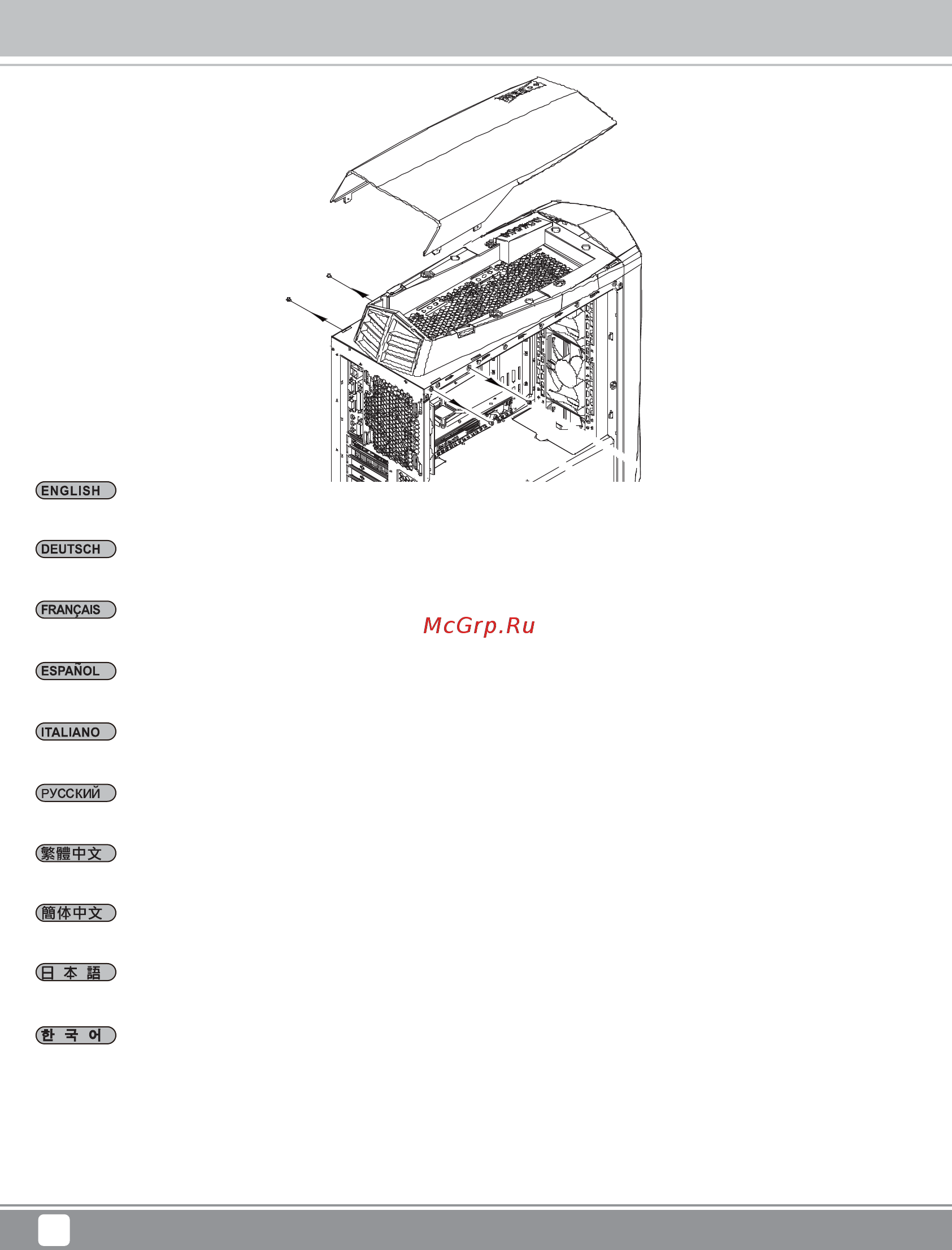 SilverStone SST-PM01CR-W [16/28] Top cover removal guide