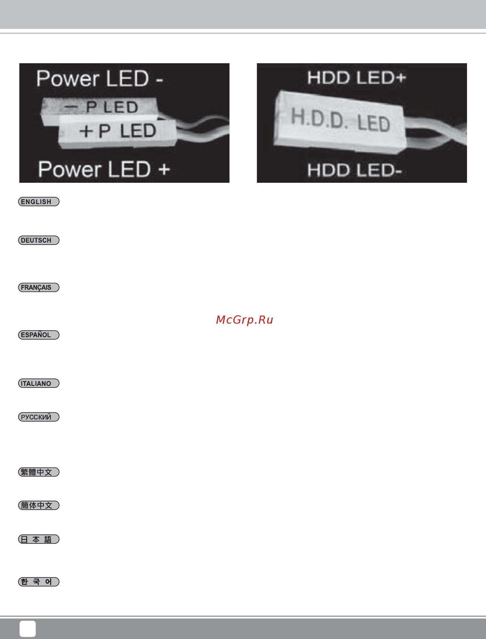 SilverStone SST-PM01CR-W [18/28] Connector definition
