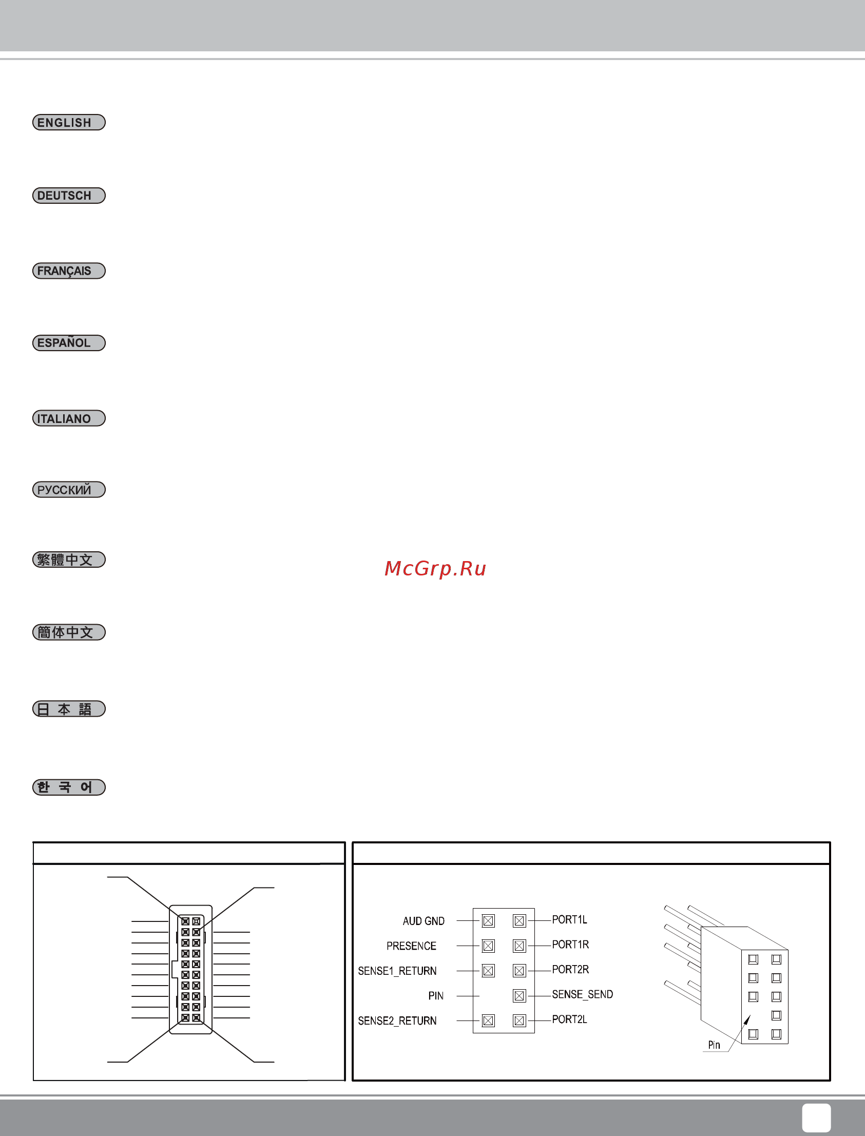 SilverStone SST-PM01CR-W [19/28] Connector definition