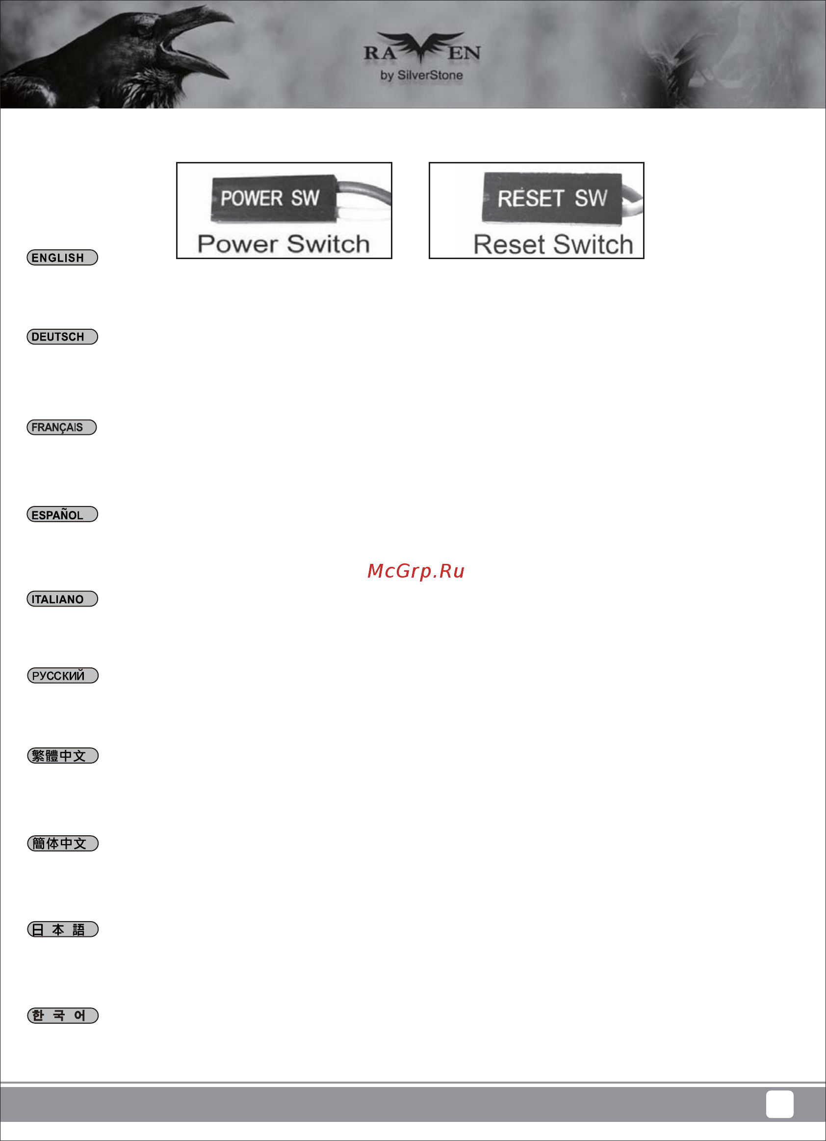 SilverStone SST-RVX01BV-W [13/28] Ecr1743 manual rvx01 c273 v3 11