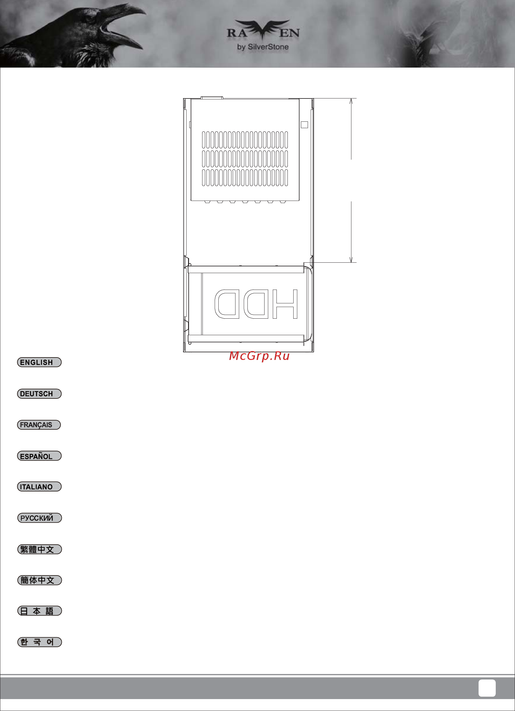 SilverStone SST-RVX01BR [17/28] Ecr1743 manual rvx01 c273 v3 15