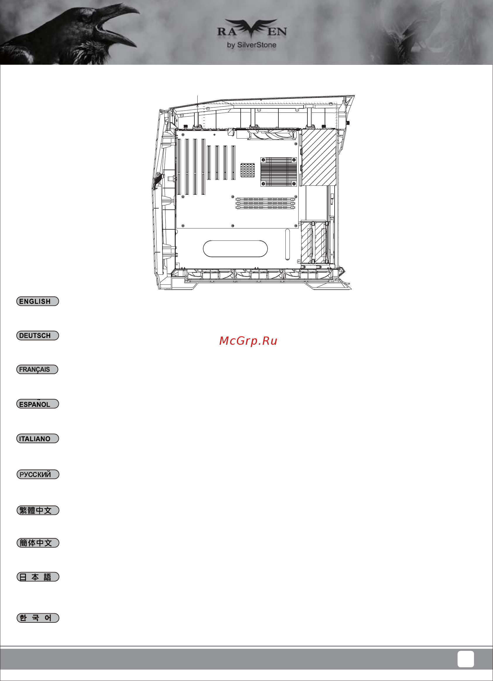 SilverStone SST-RVX01BR [19/28] Ecr1743 manual rvx01 c273 v3 17