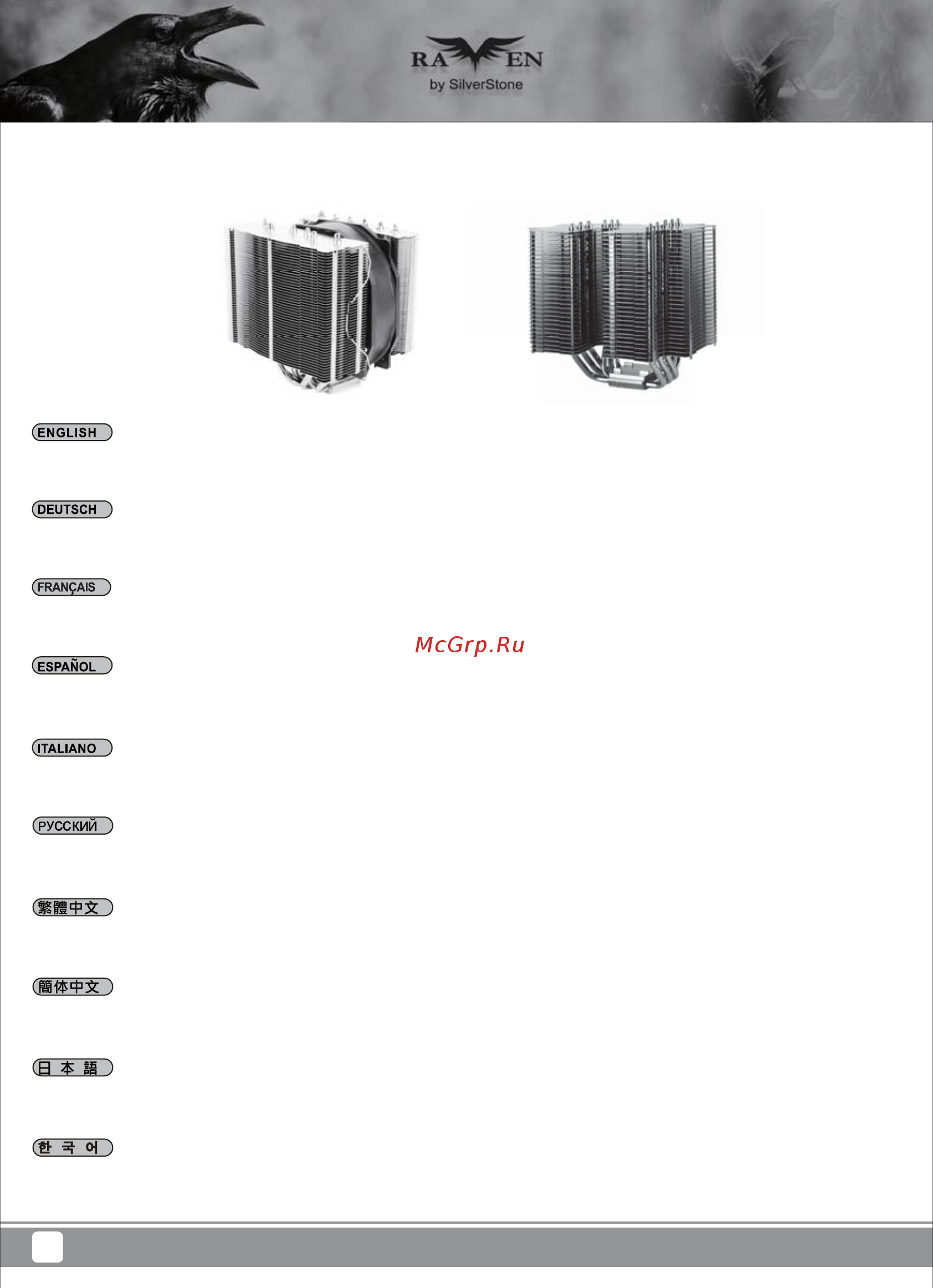 SilverStone SST-RVX01BR [22/28] Ecr1743 manual rvx01 c273 v3 20