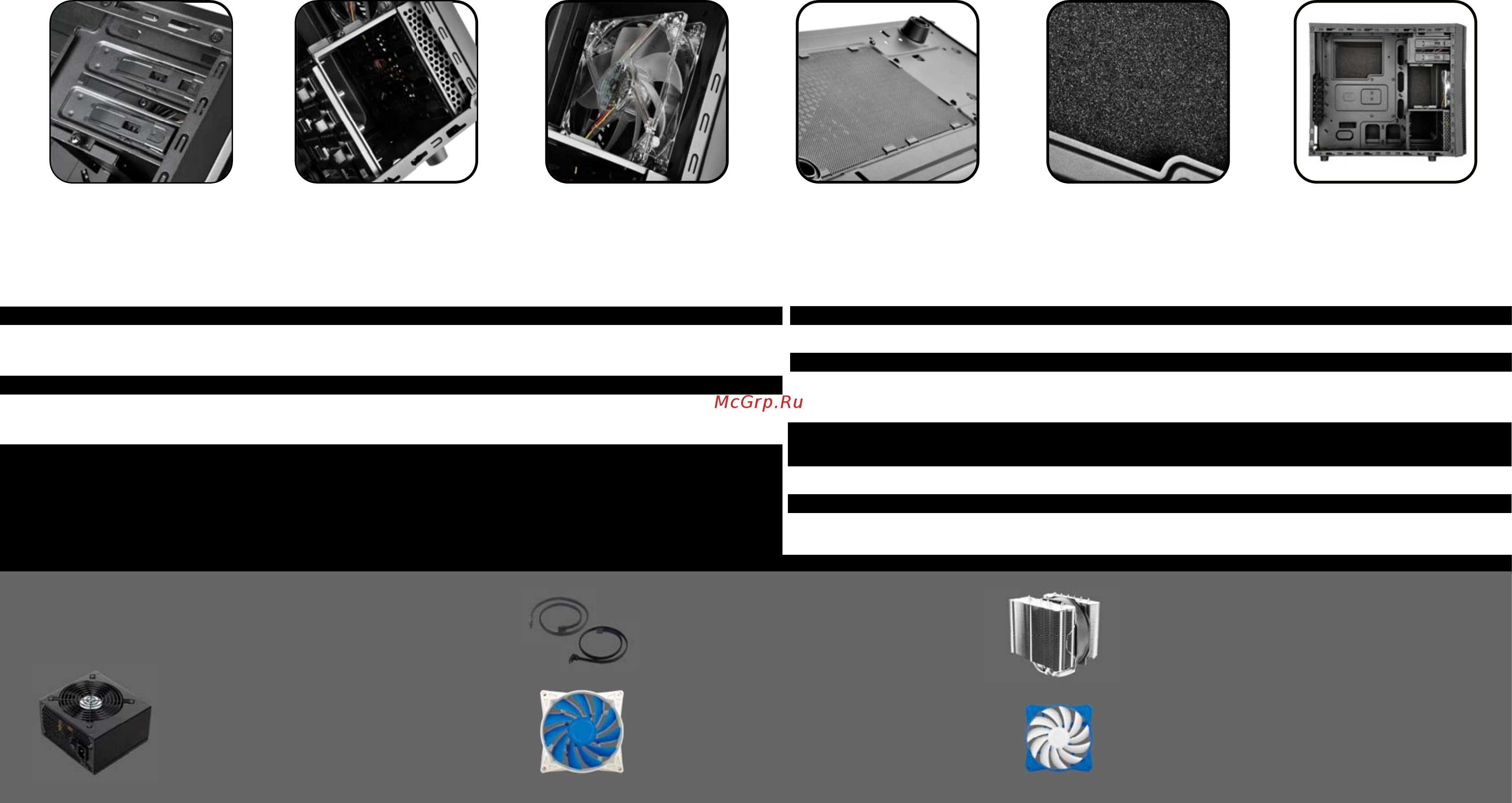 SilverStone SST-PS11B-Q [2/3] Ps11_edm_ru 2