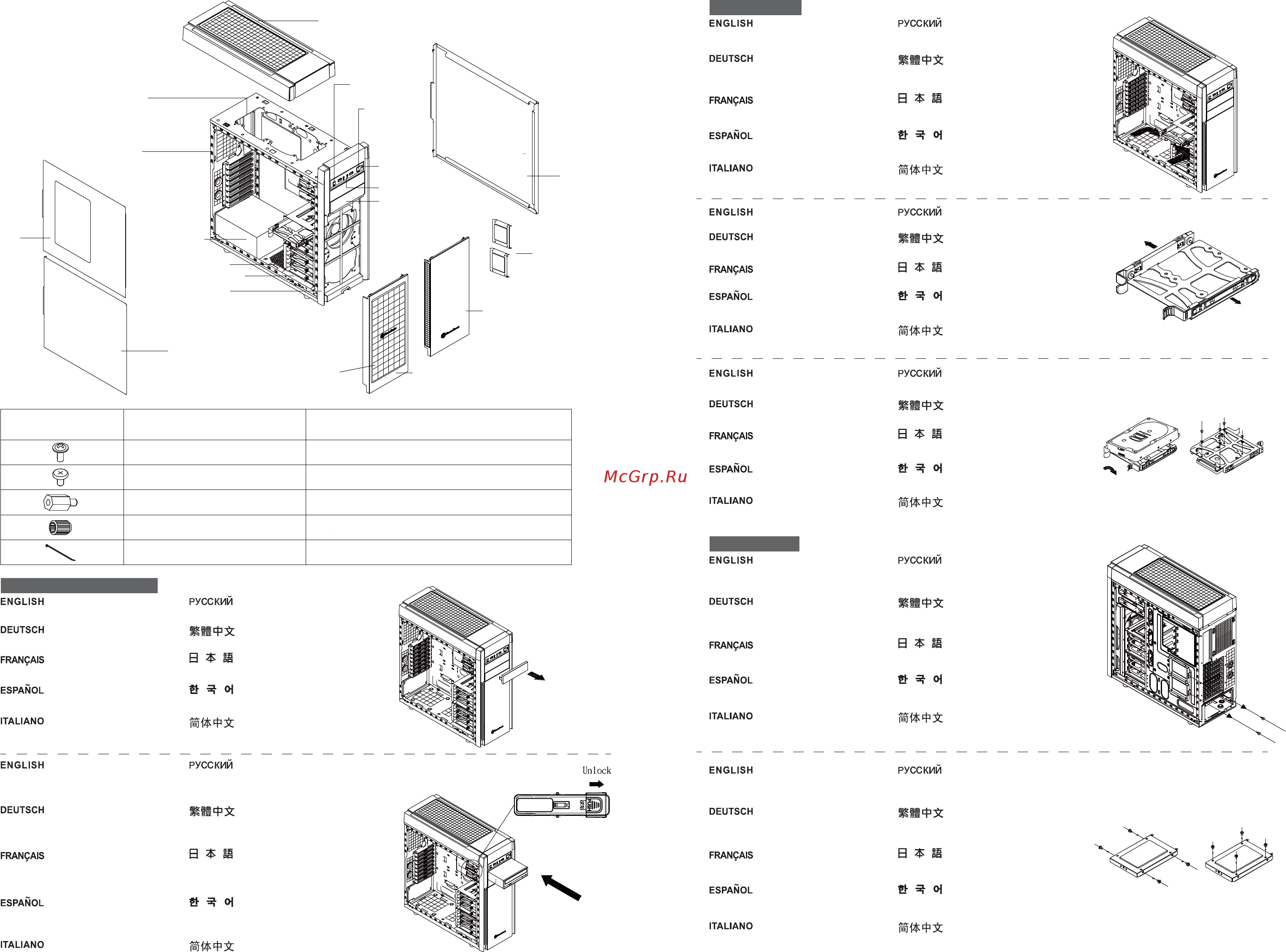 SilverStone SST-KL05B-Q [2/2] Manual kl05 c249 v1 2