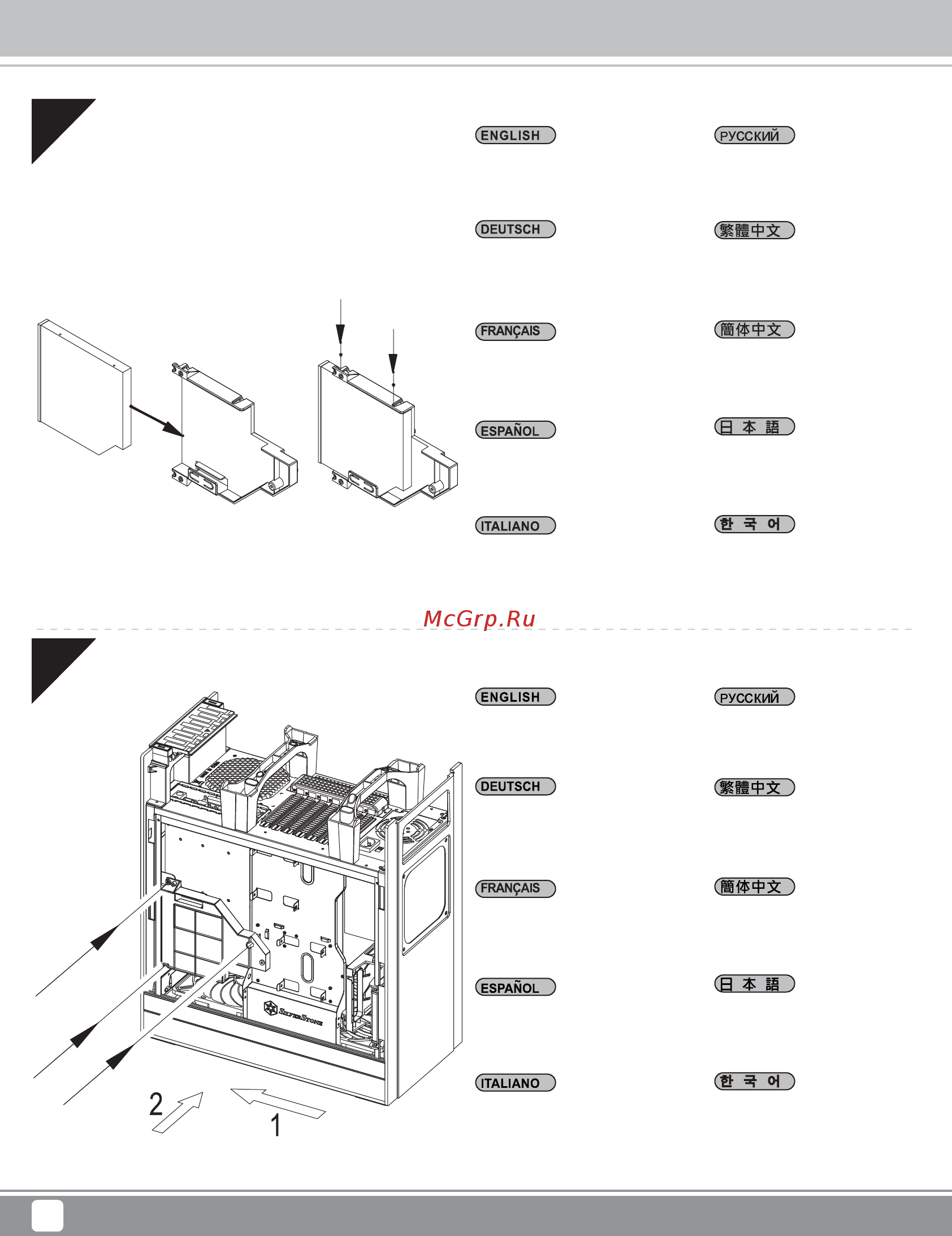 SilverStone SST-FT05B-W [10/44] Installation chart