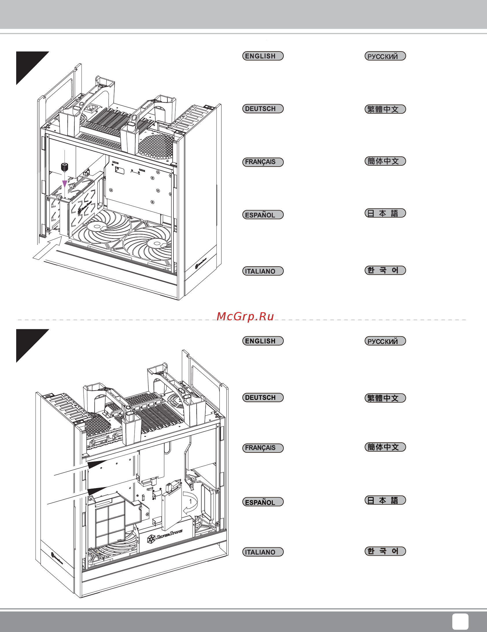 SilverStone SST-FT05S [11/44] Installation chart