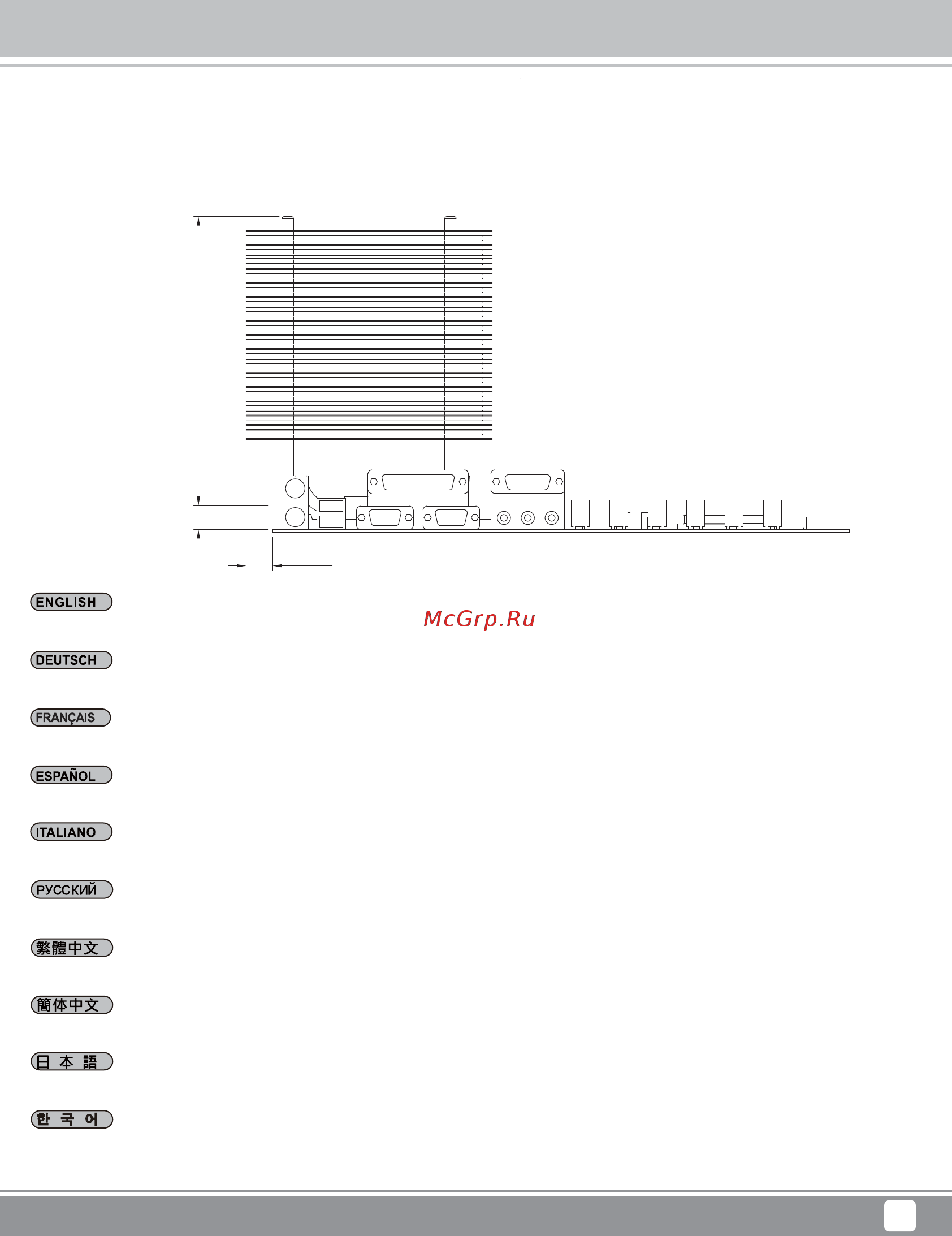 SilverStone SST-FT05B-W [17/44] Component size limitations