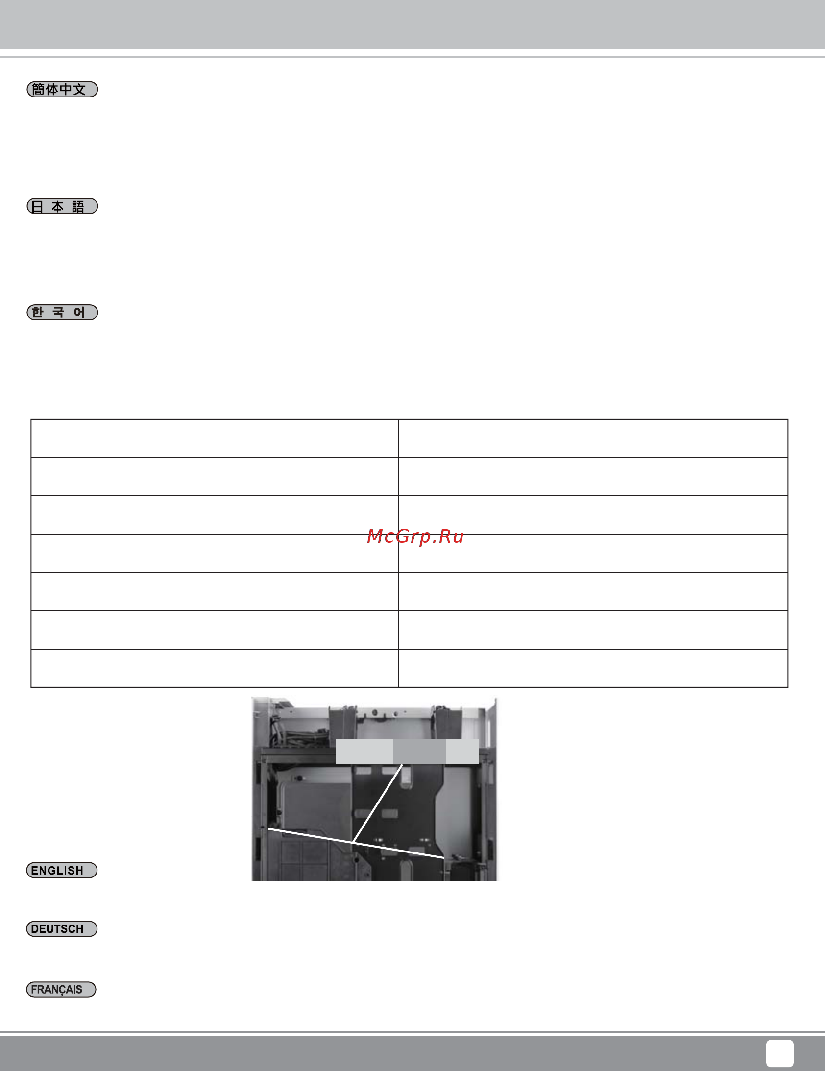 SilverStone SST-FT05B [19/44] Component size limitations