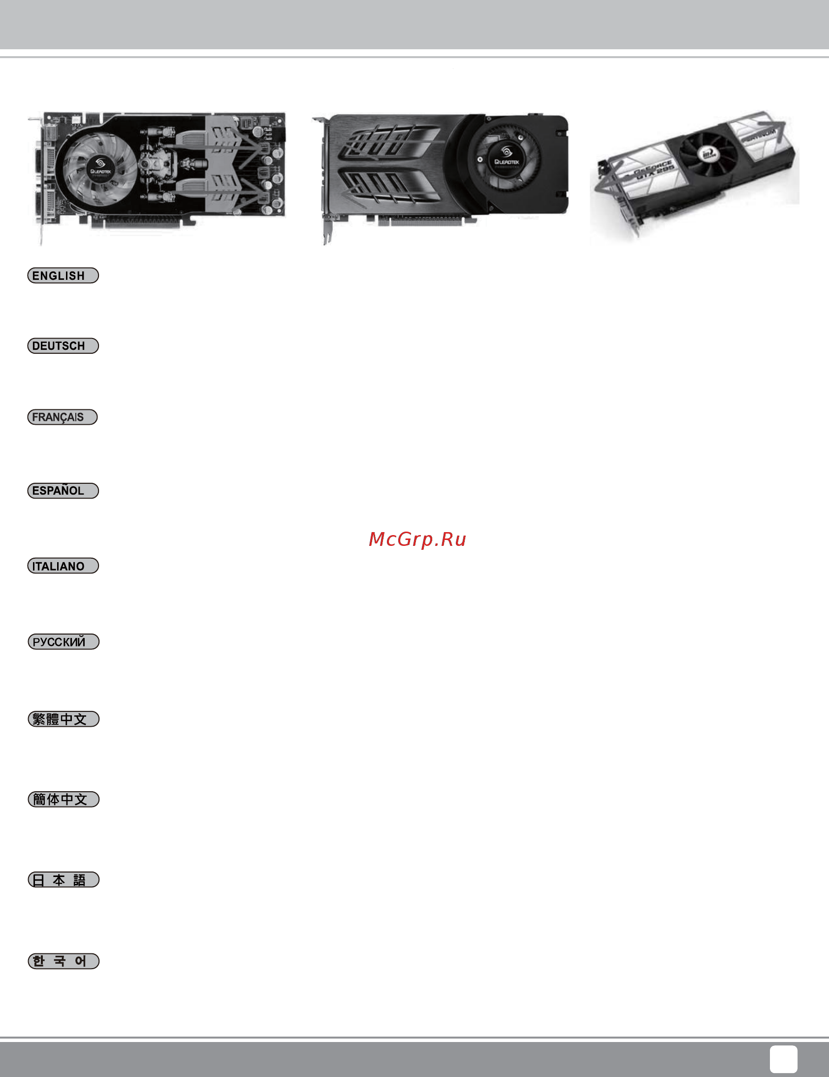 SilverStone SST-FT05B-W [27/44] Optimal thermal performance layout