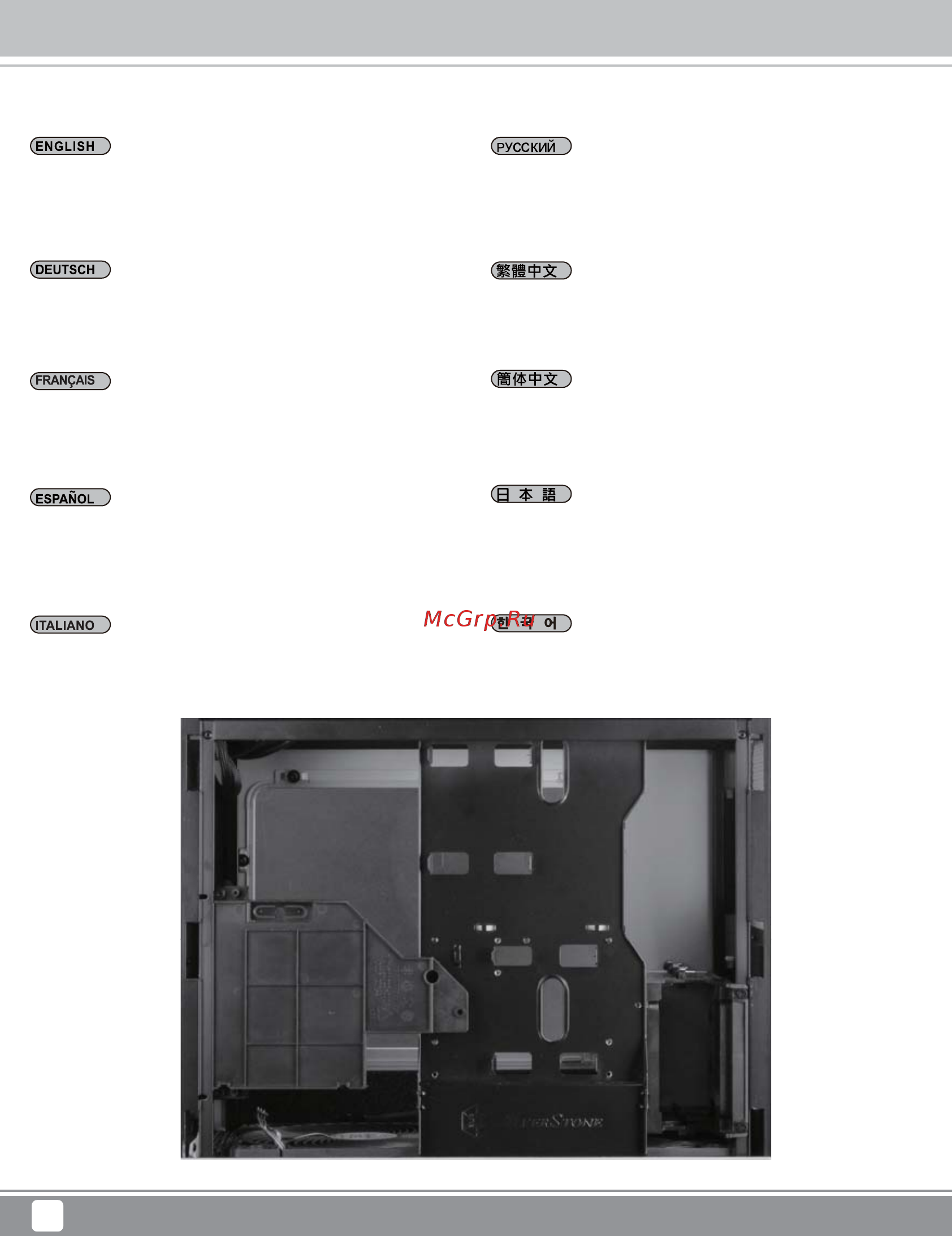 SilverStone SST-FT05B-W [28/44] Optimal thermal performance layout